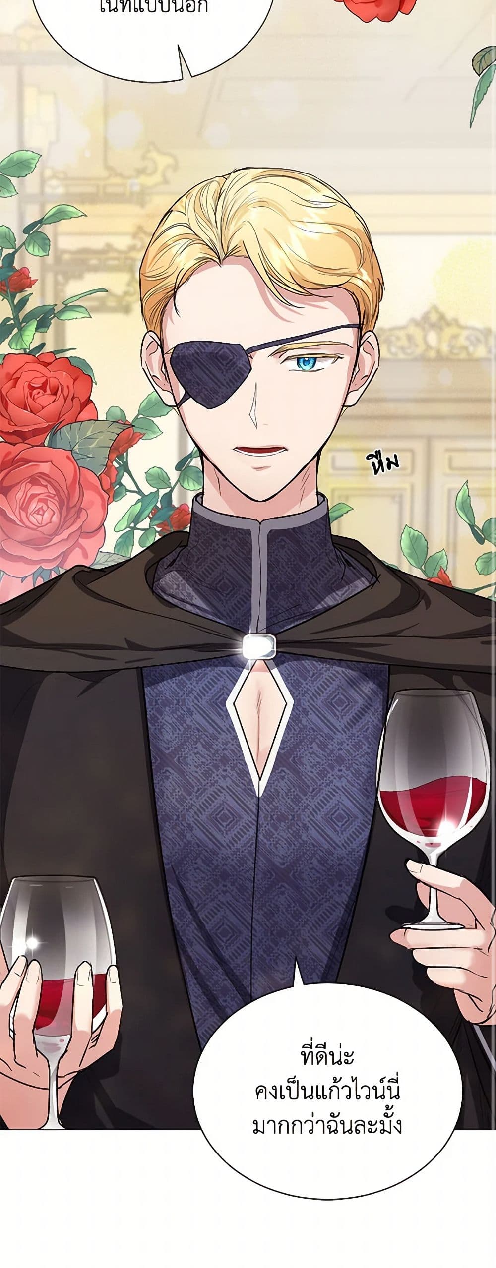 The Duchess's Contract Marriage page 19