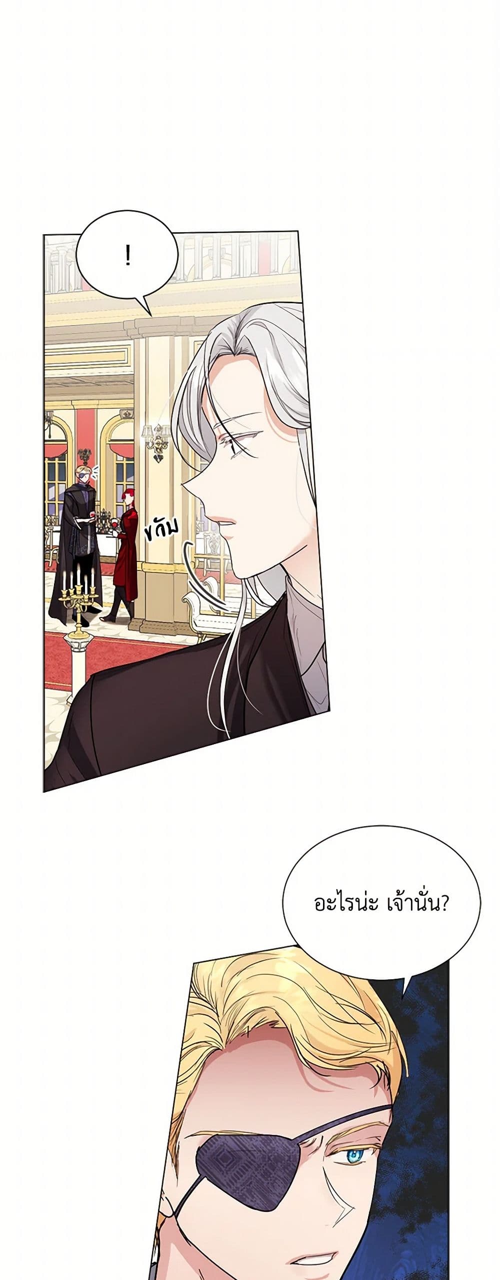 The Duchess's Contract Marriage page 20