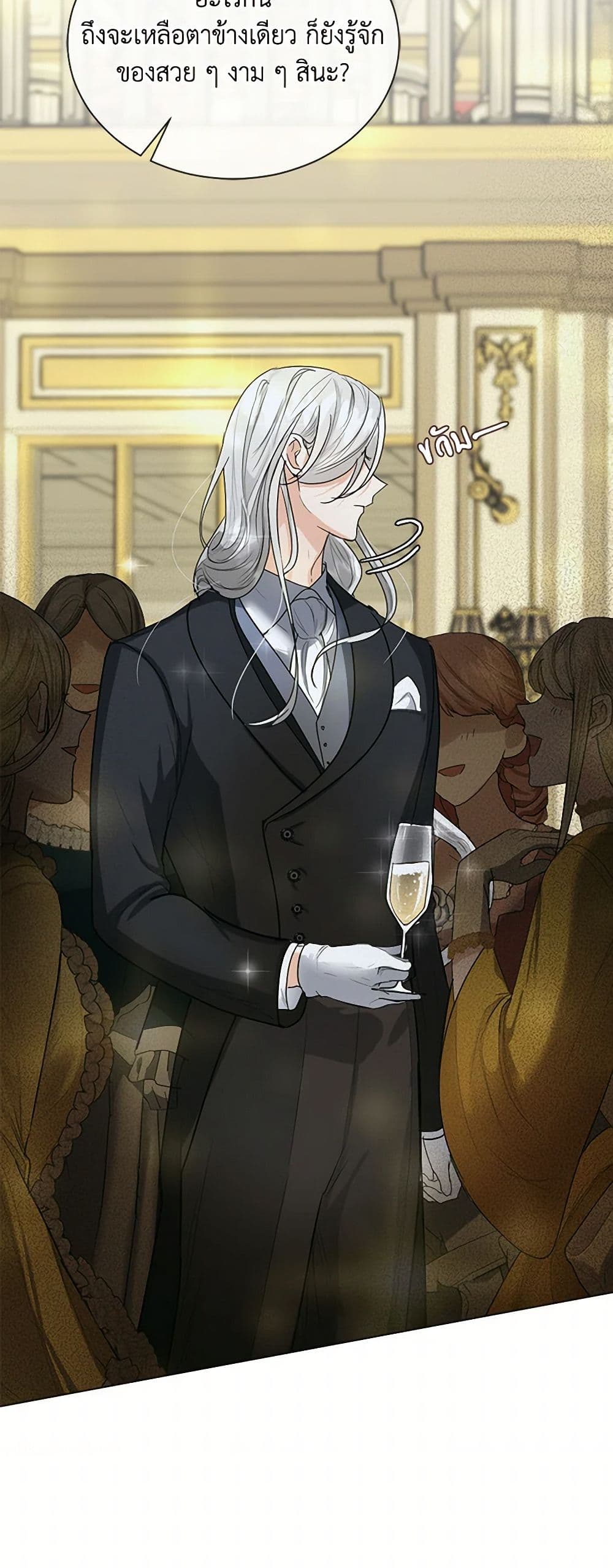 The Duchess's Contract Marriage page 22