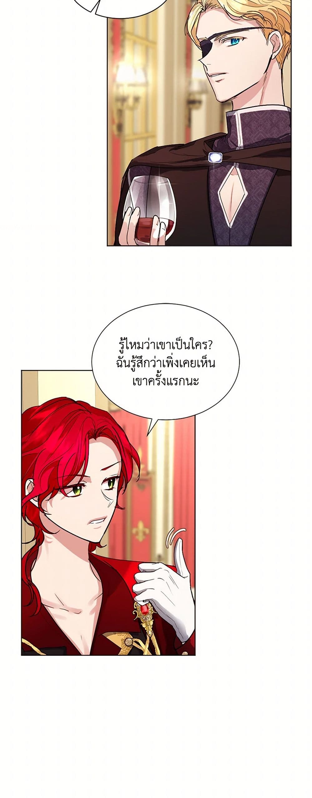 The Duchess's Contract Marriage page 25