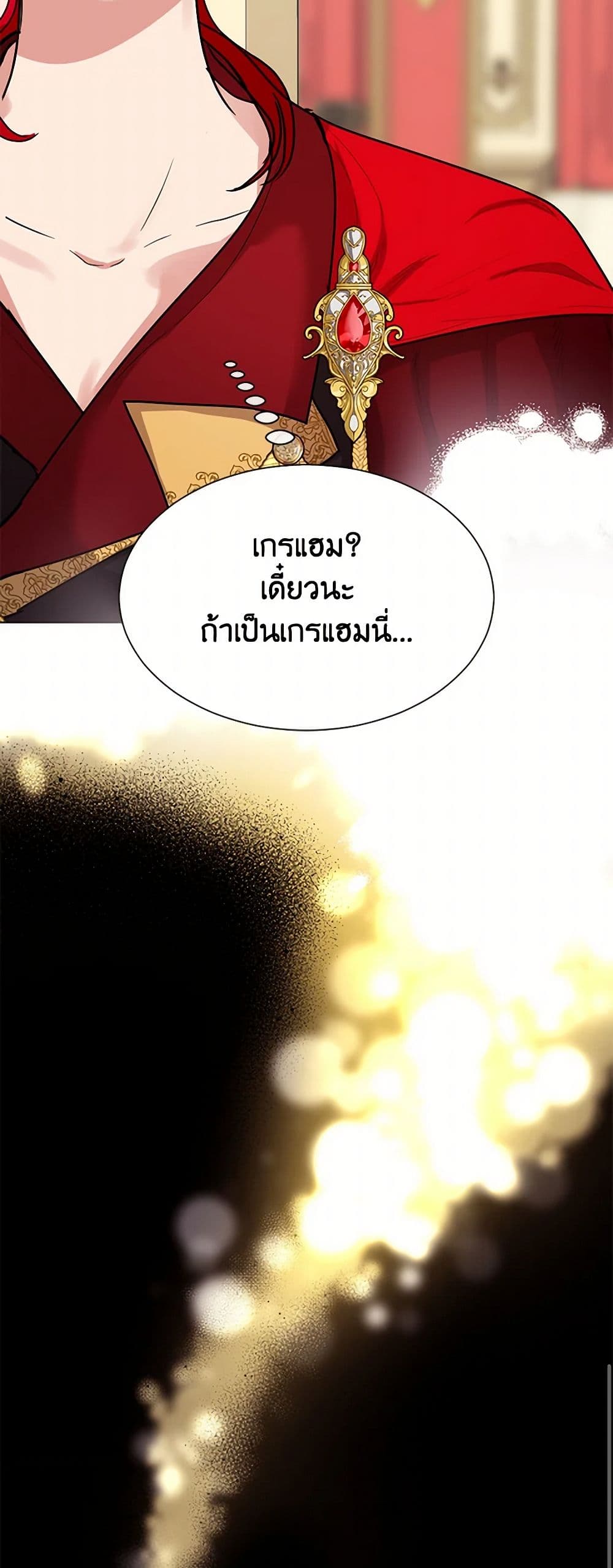 The Duchess's Contract Marriage page 27