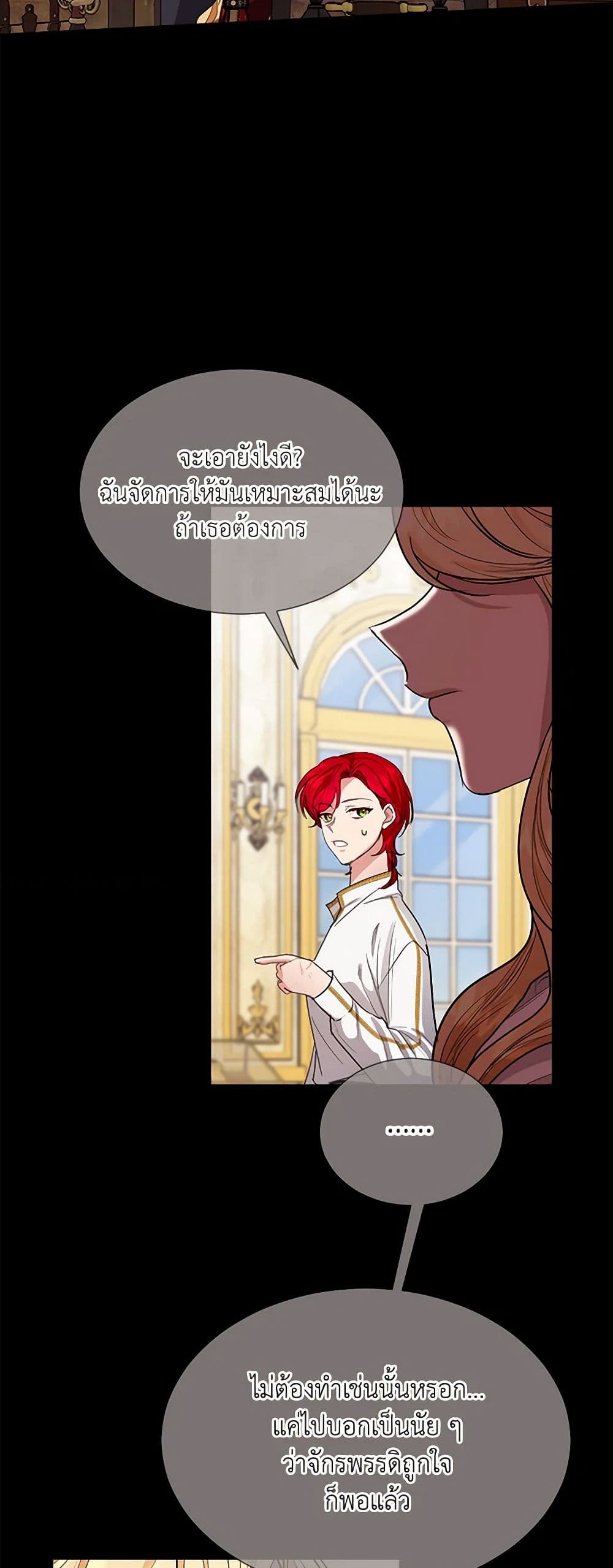 The Duchess's Contract Marriage page 34