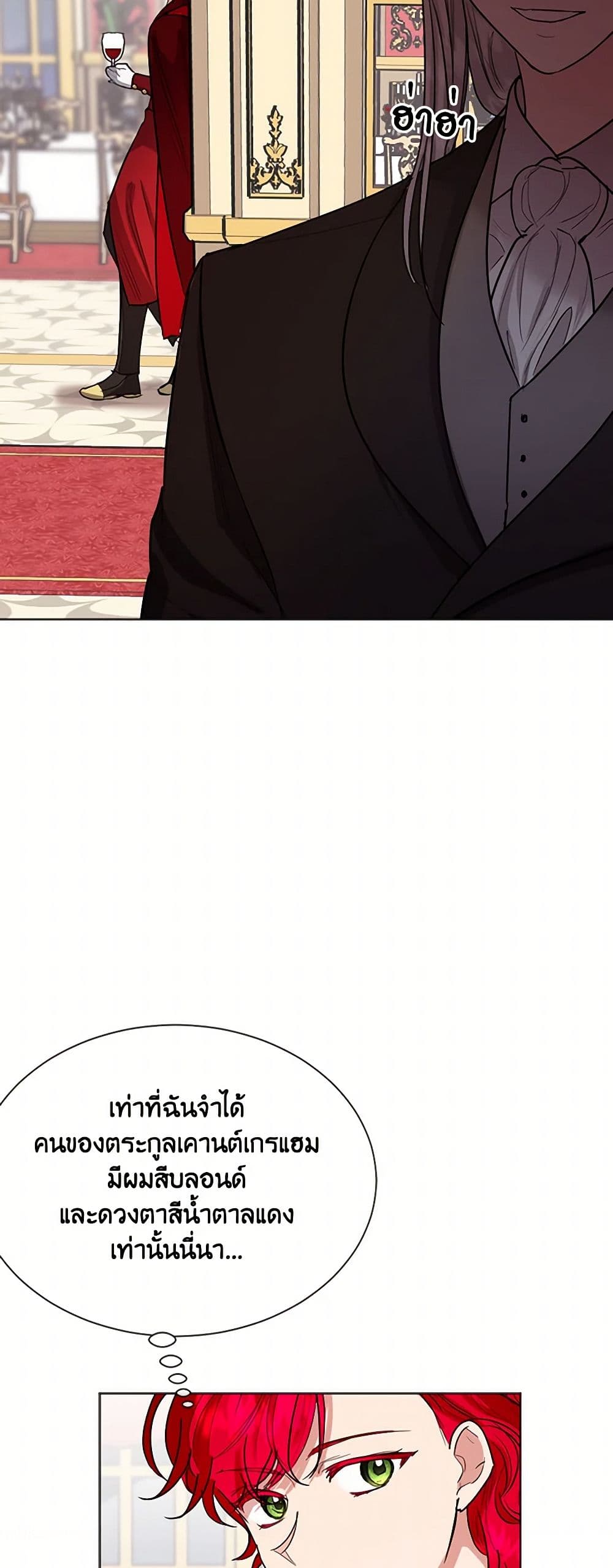 The Duchess's Contract Marriage page 38