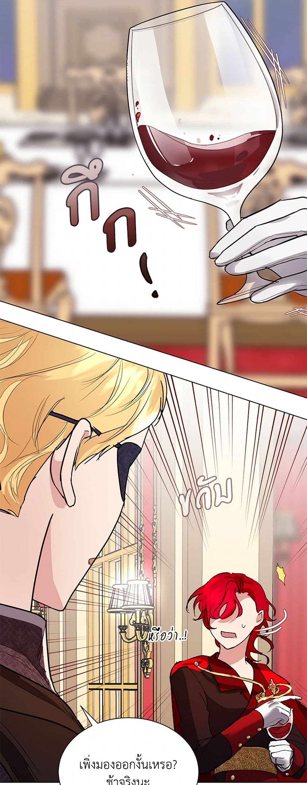 The Duchess's Contract Marriage page 42