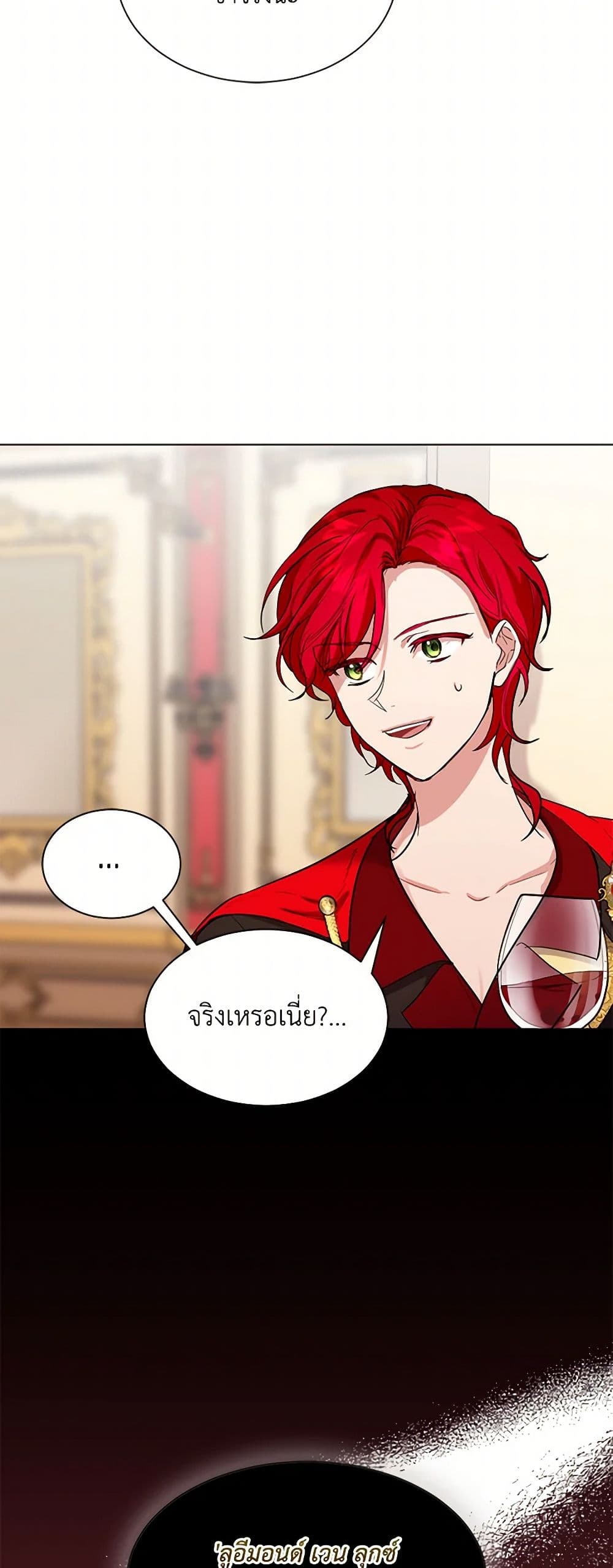 The Duchess's Contract Marriage page 43