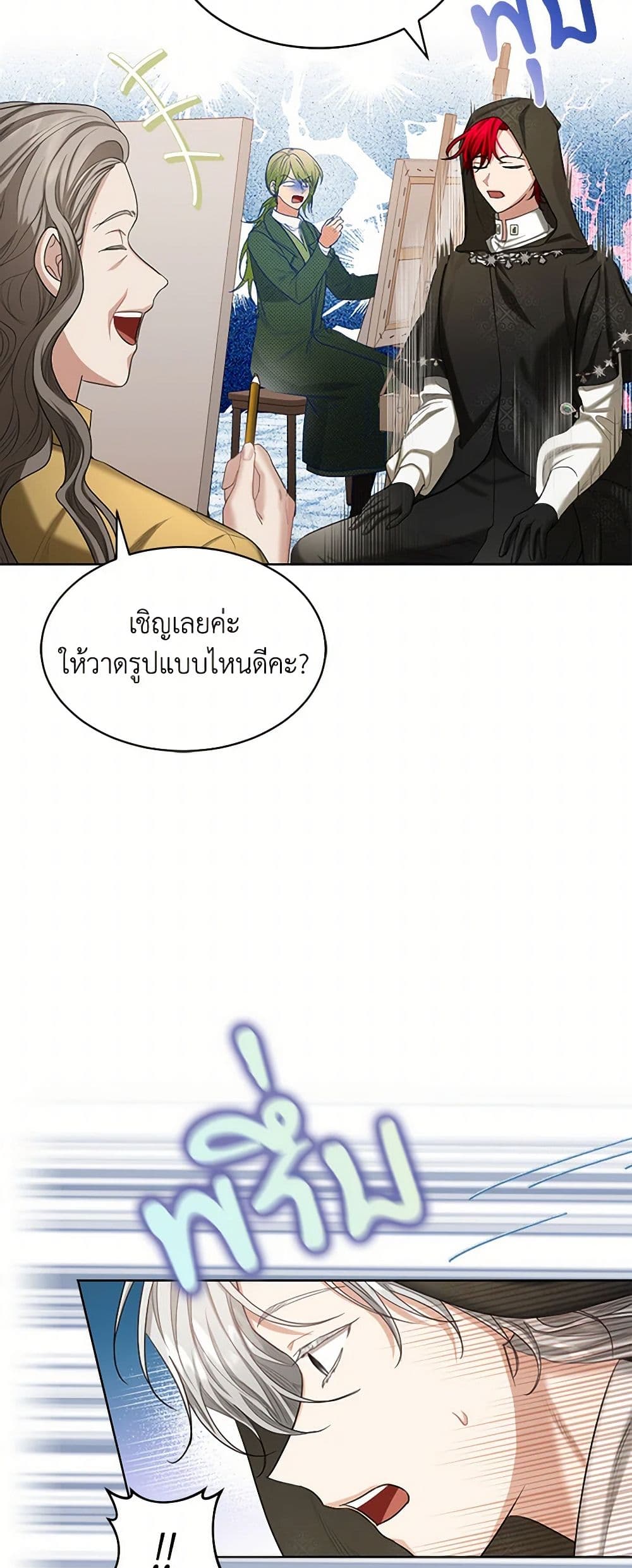 The Duchess's Contract Marriage page 18
