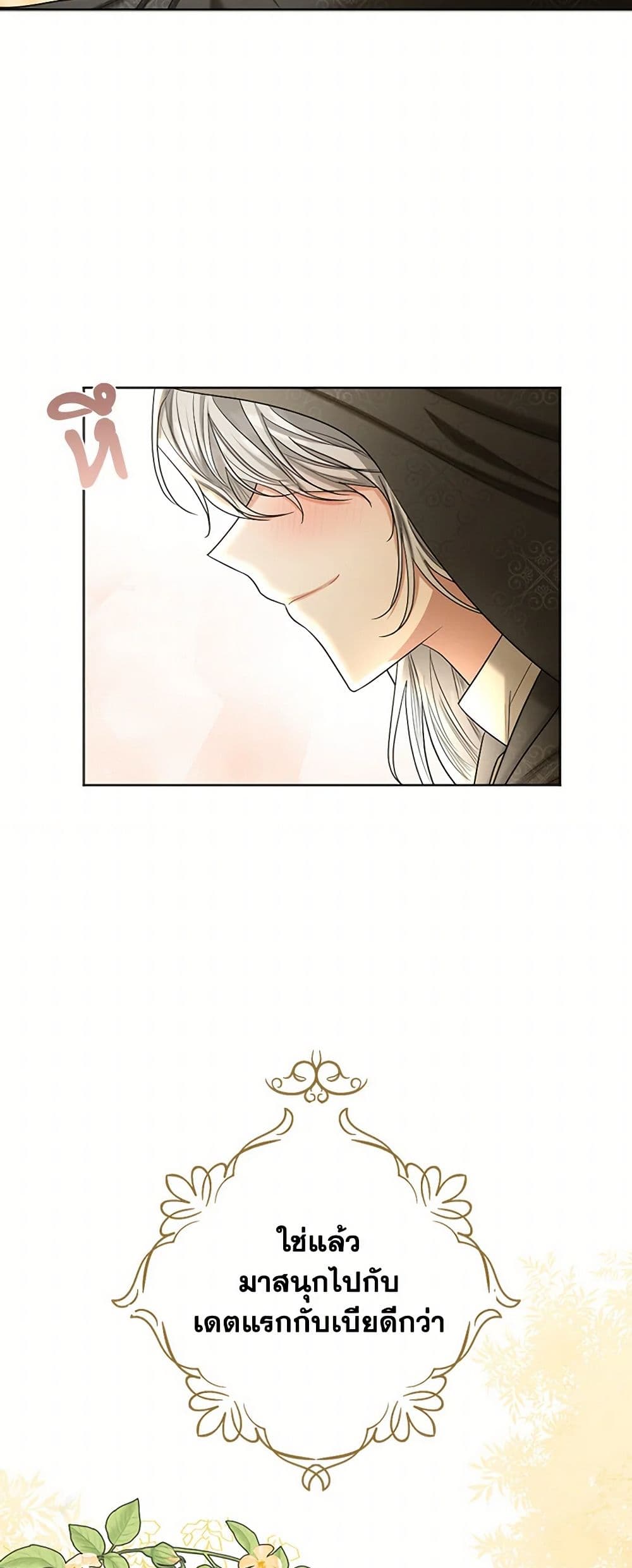 The Duchess's Contract Marriage page 36