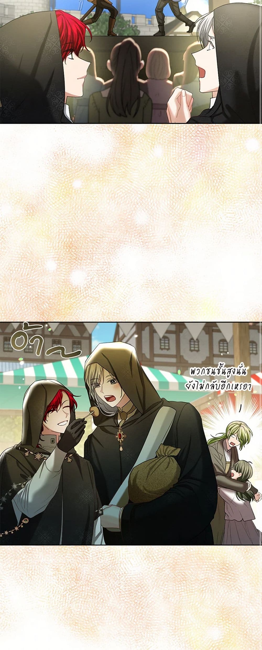 The Duchess's Contract Marriage page 39
