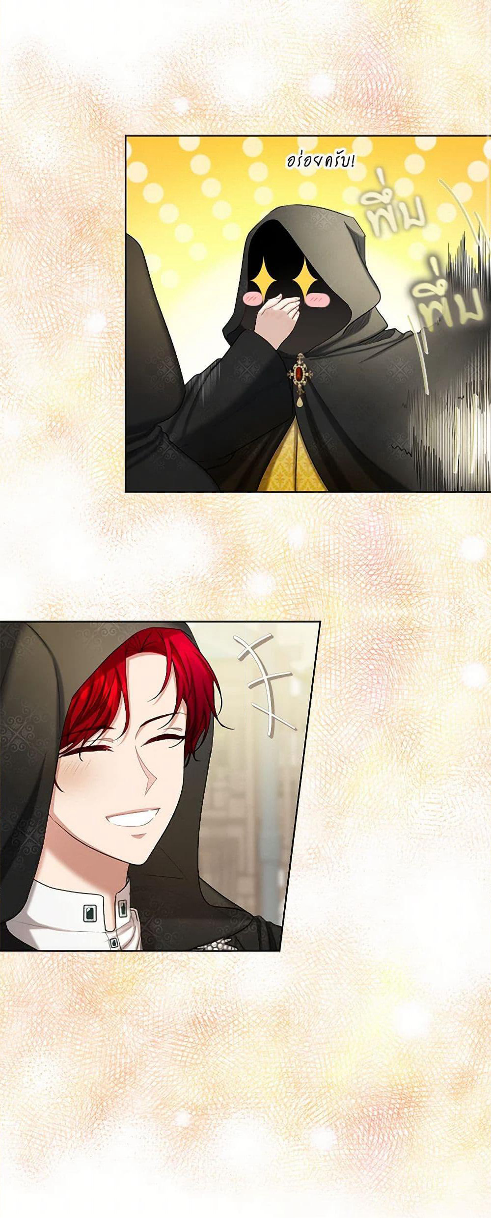 The Duchess's Contract Marriage page 40