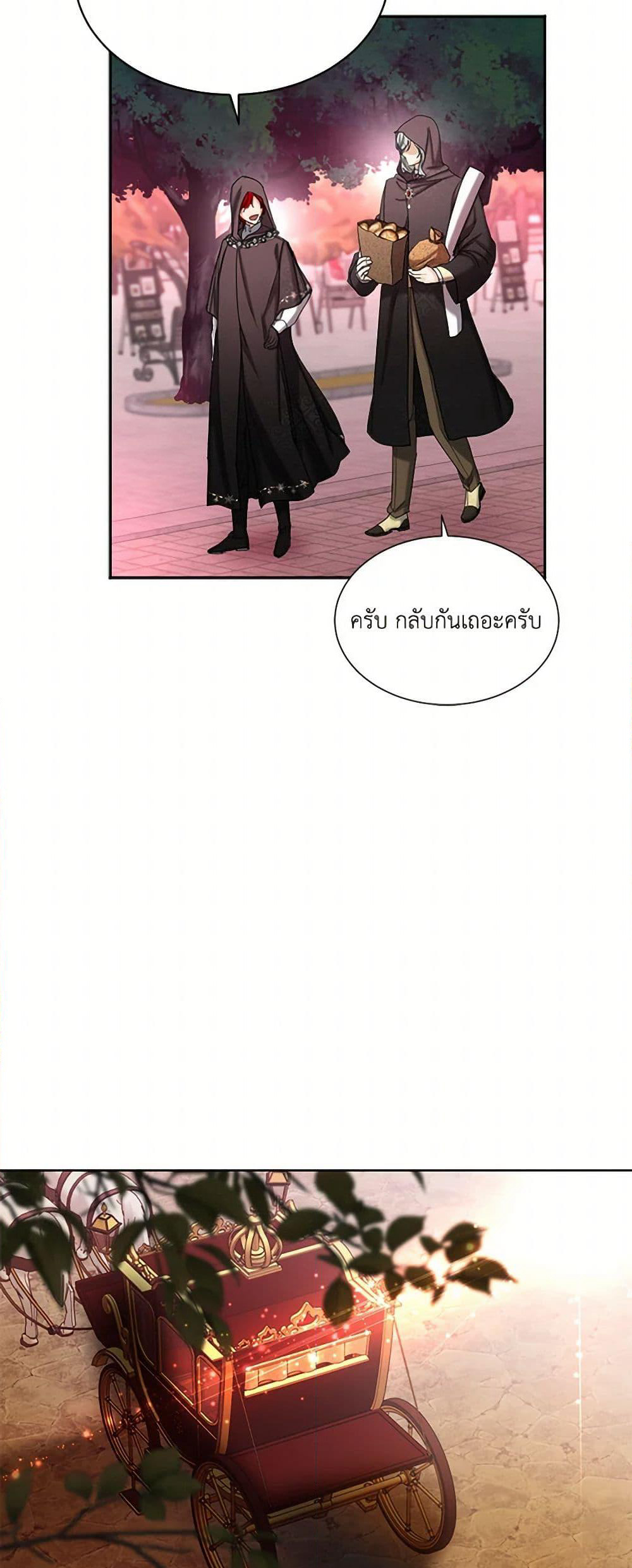 The Duchess's Contract Marriage page 43
