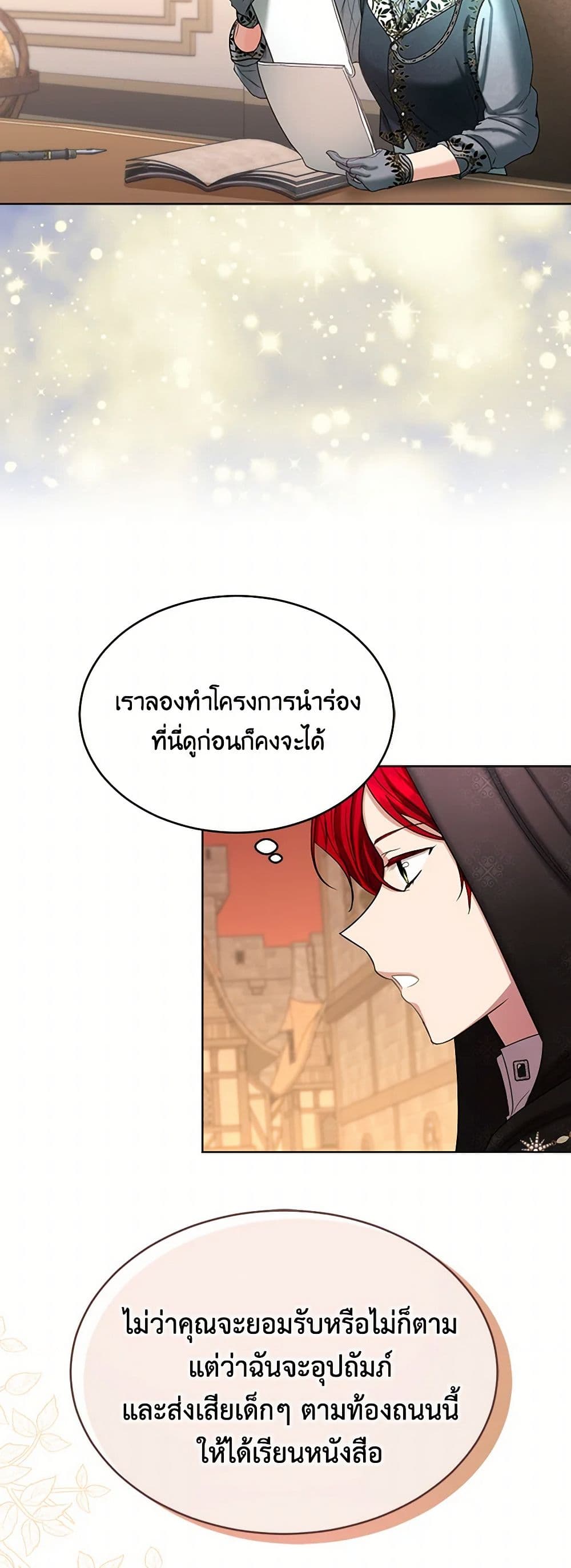 The Duchess's Contract Marriage page 14