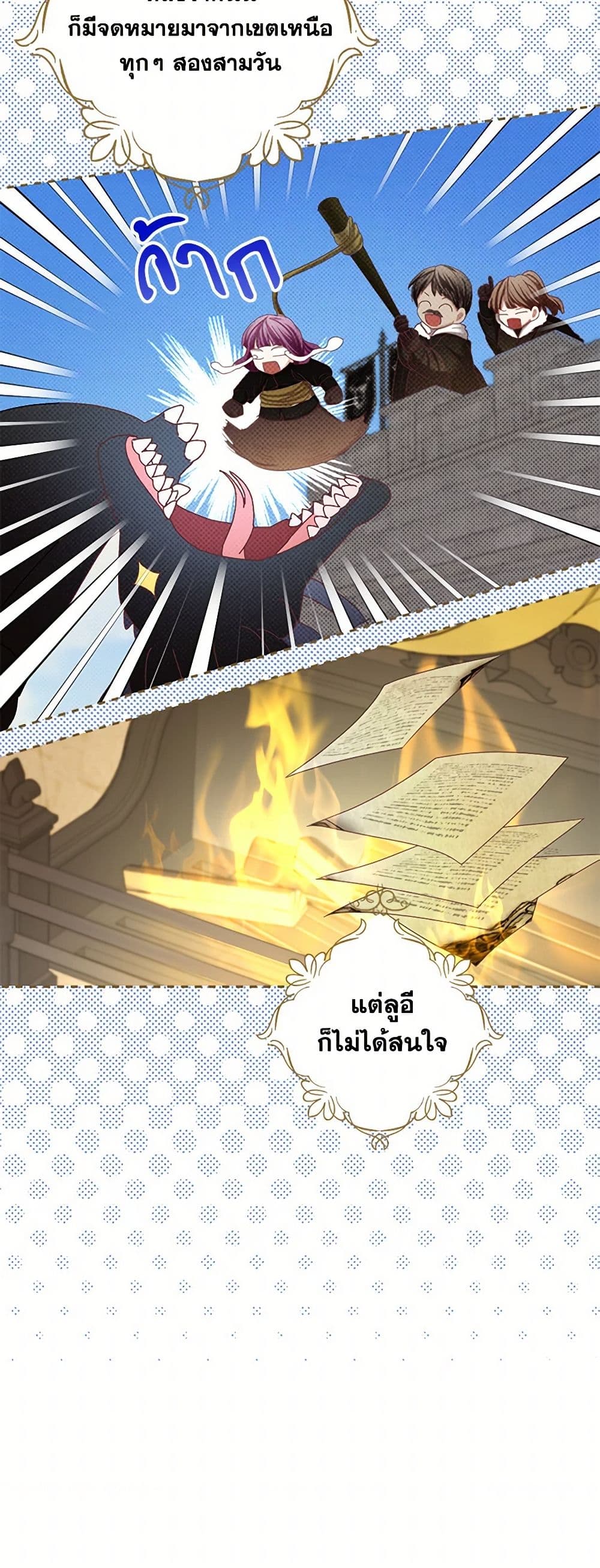 The Duchess's Contract Marriage page 36