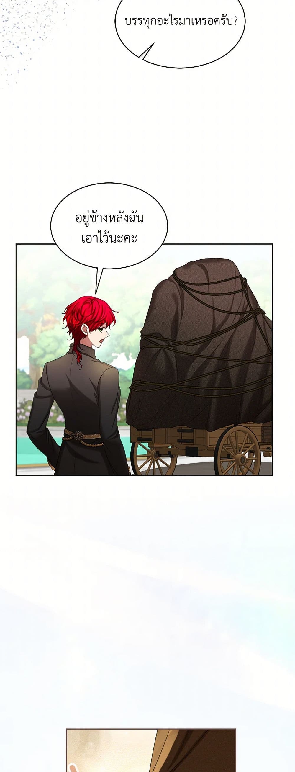 The Duchess's Contract Marriage page 39