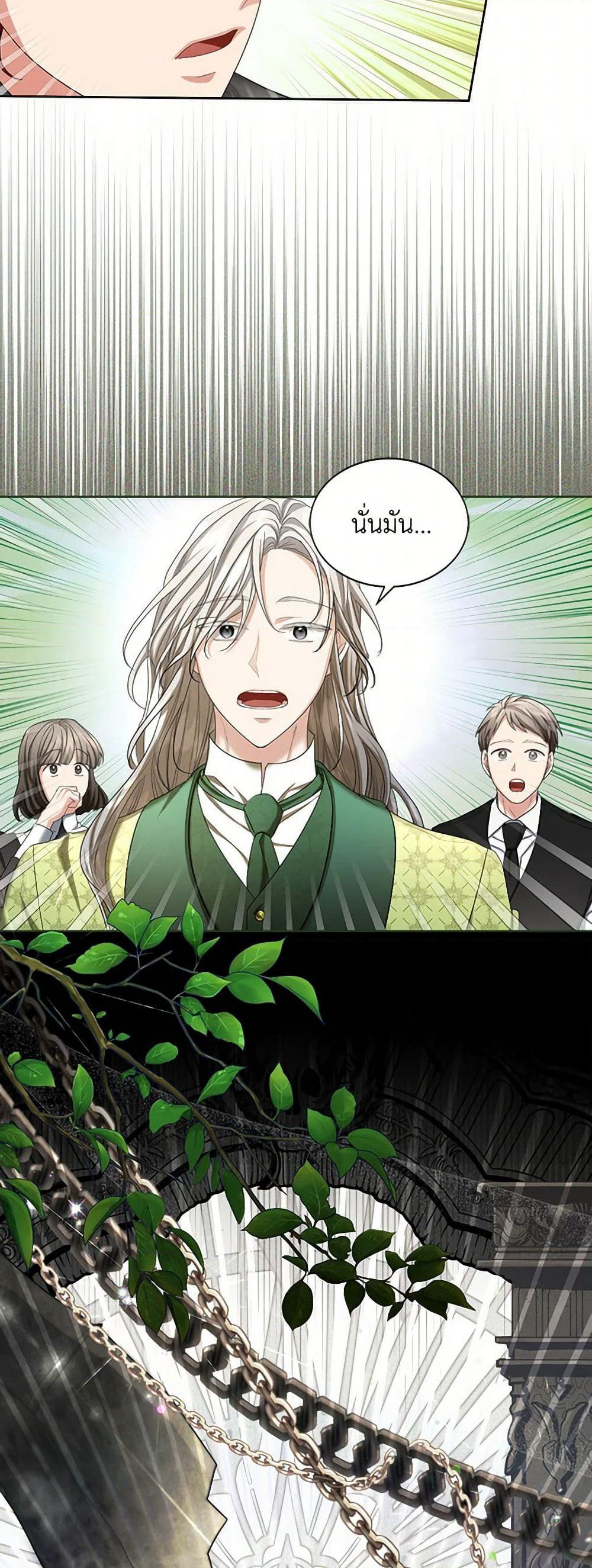 The Duchess's Contract Marriage page 4