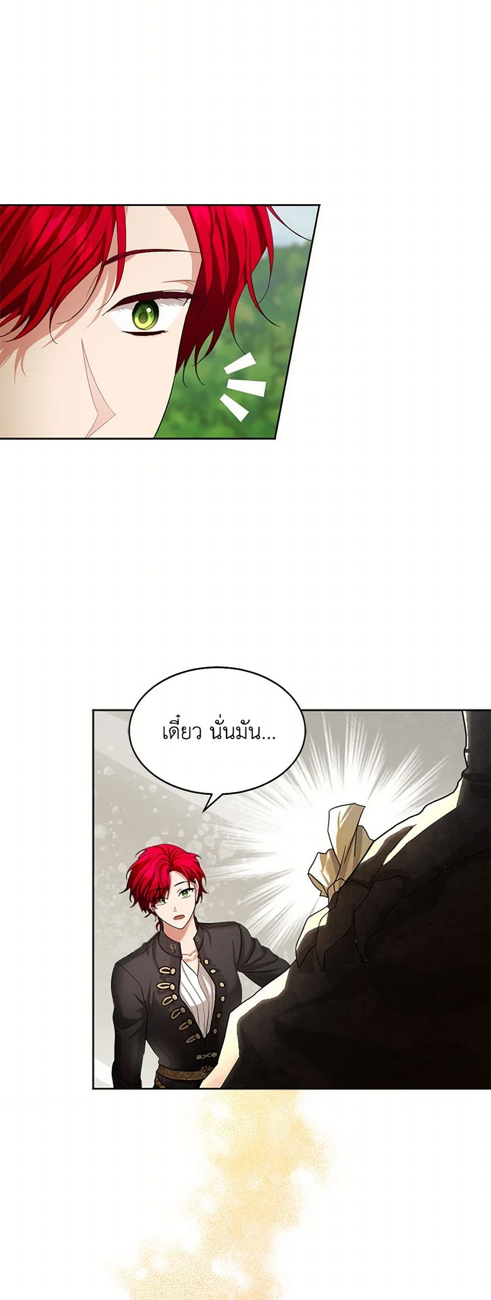 The Duchess's Contract Marriage page 8