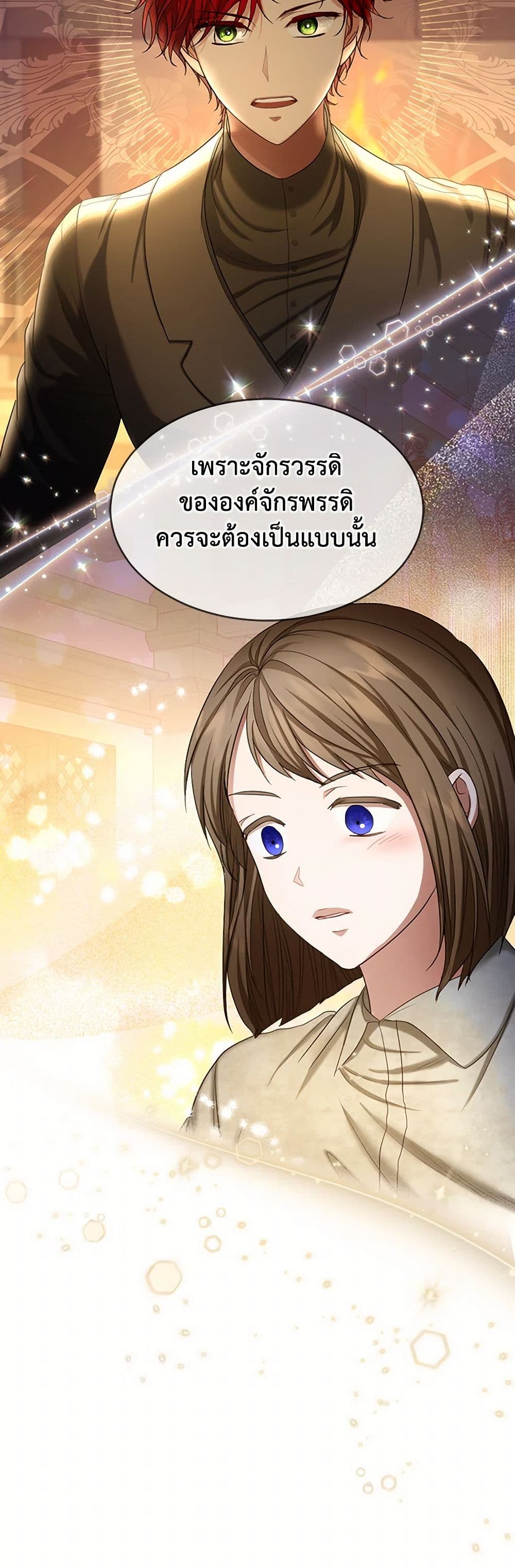 The Duchess's Contract Marriage page 33