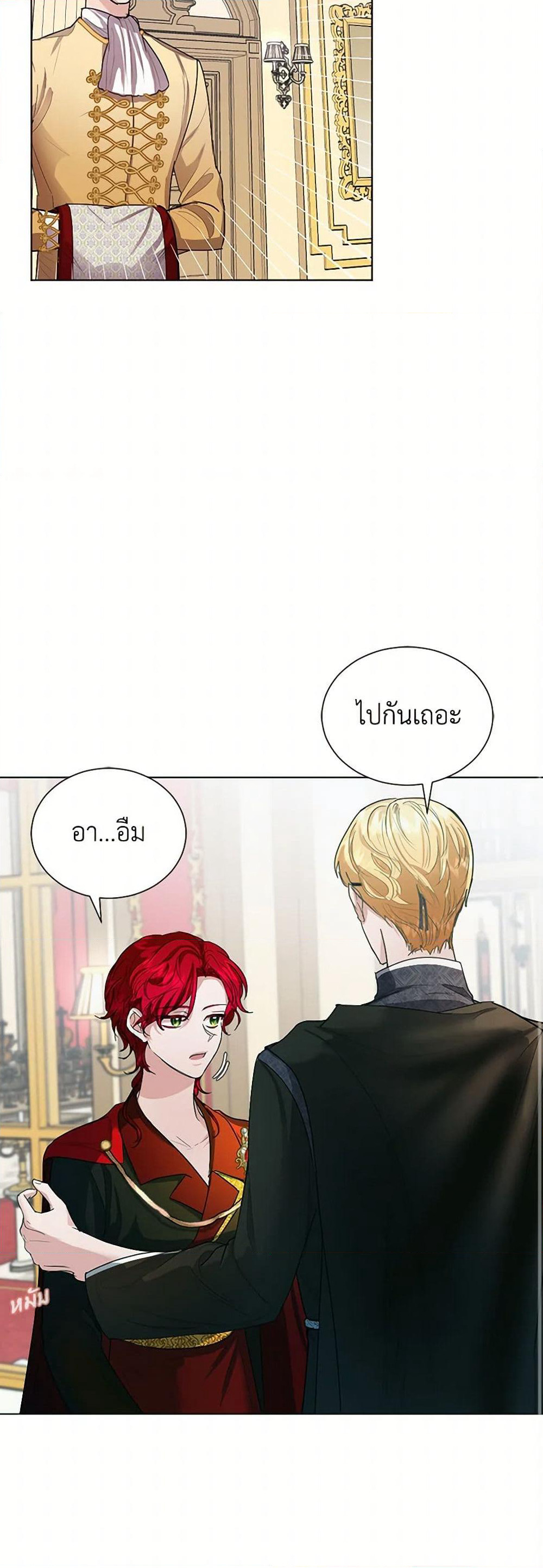 The Duchess's Contract Marriage page 33