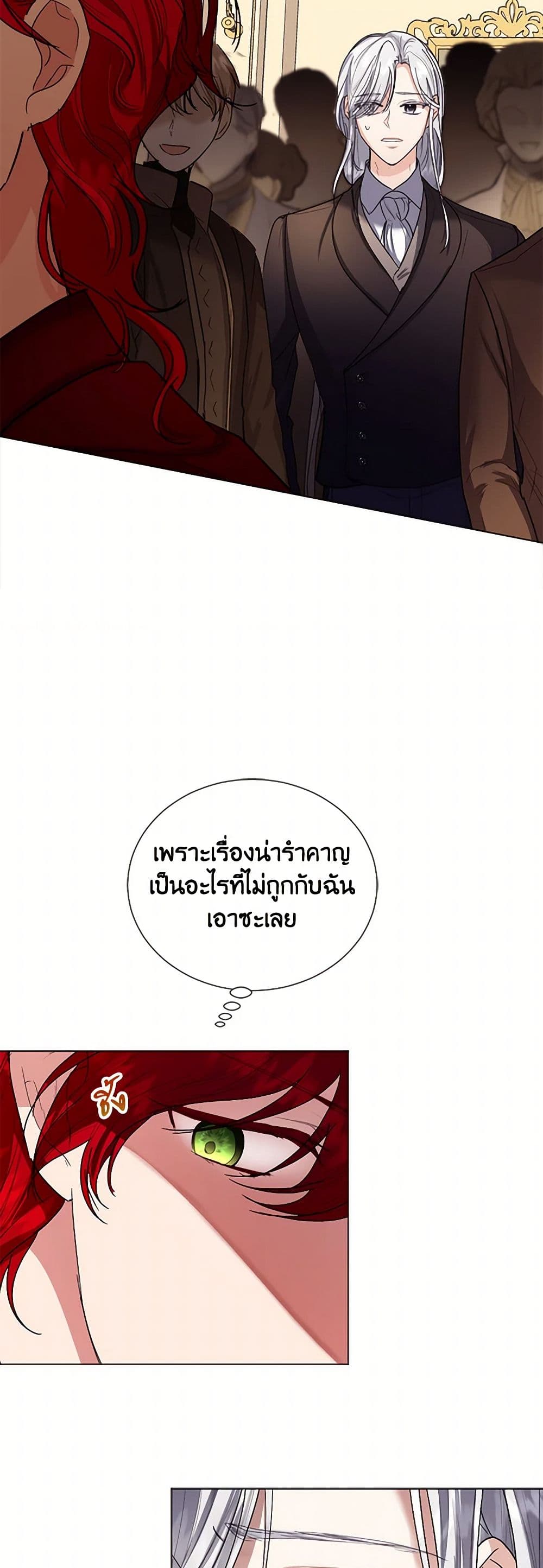 The Duchess's Contract Marriage page 36