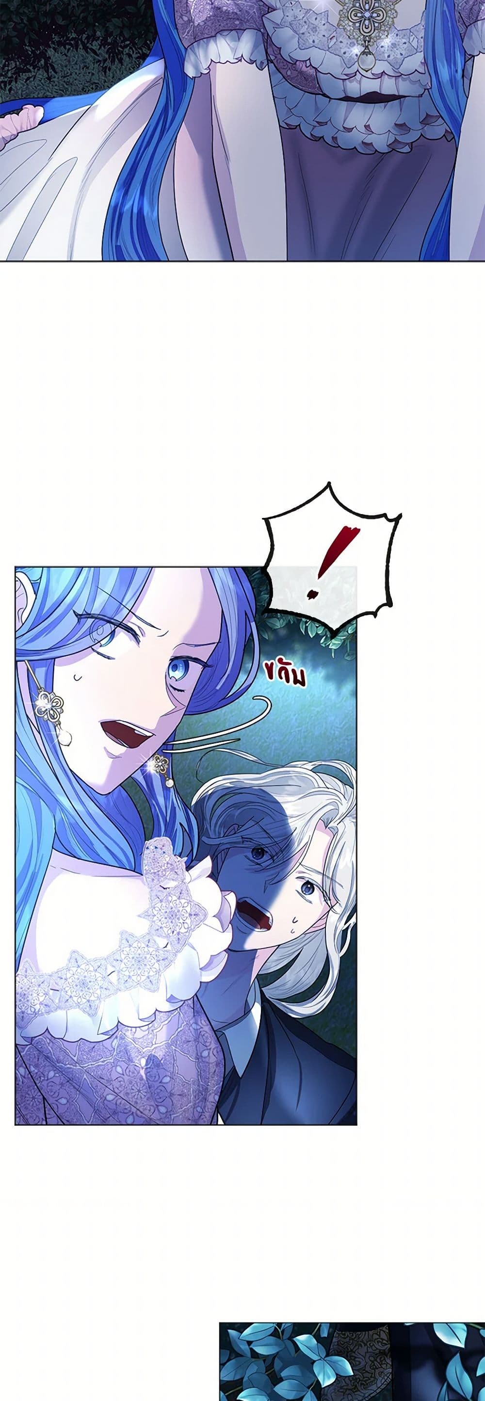 The Duchess's Contract Marriage page 47