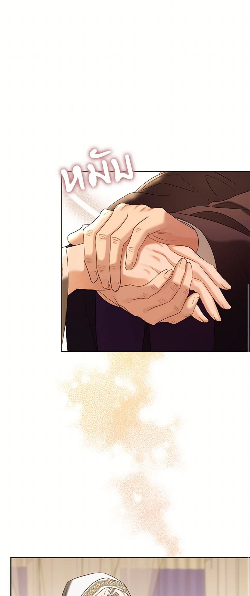 The Duchess's Contract Marriage page 11