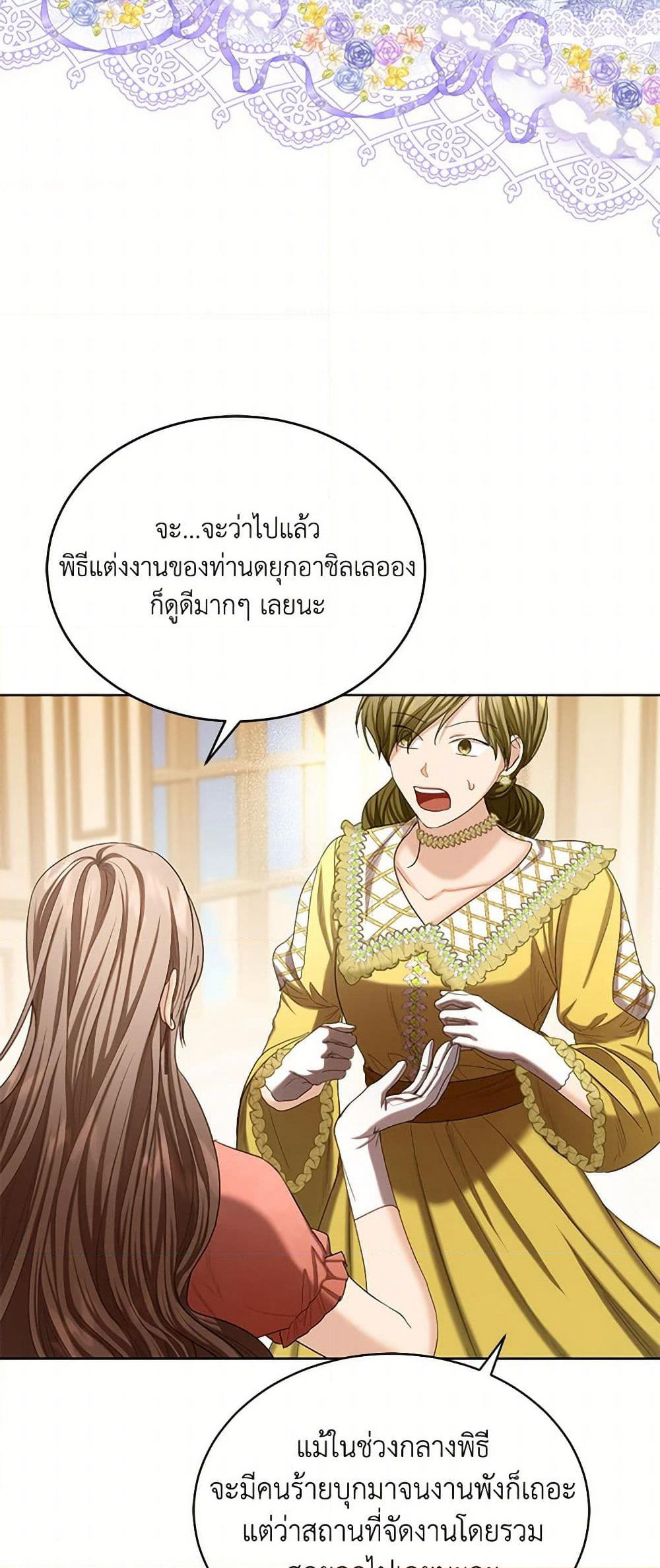 The Duchess's Contract Marriage page 27