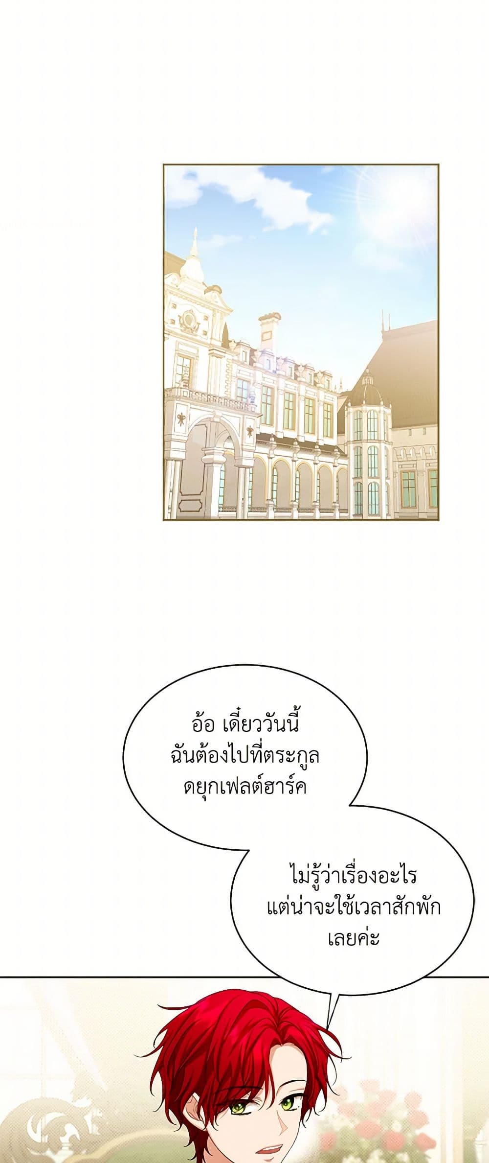 The Duchess's Contract Marriage page 36