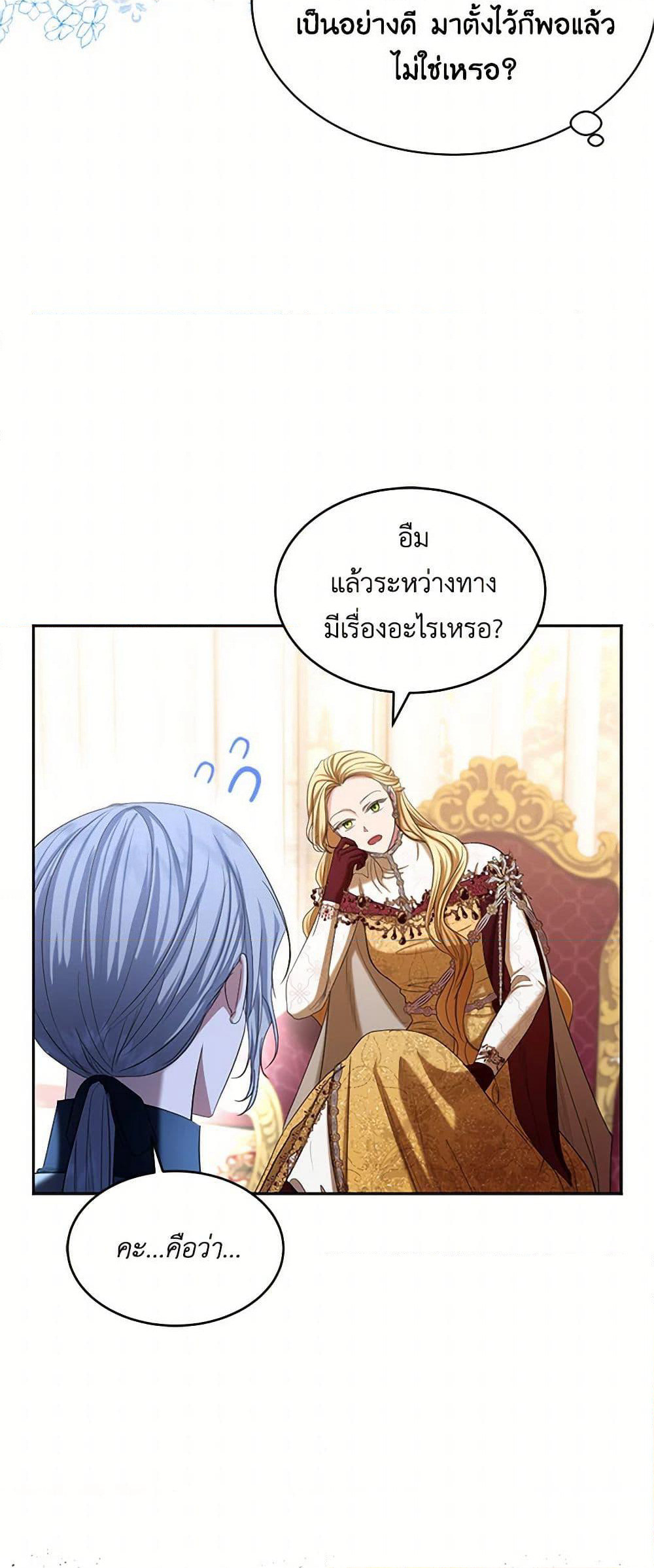 The Duchess's Contract Marriage page 9
