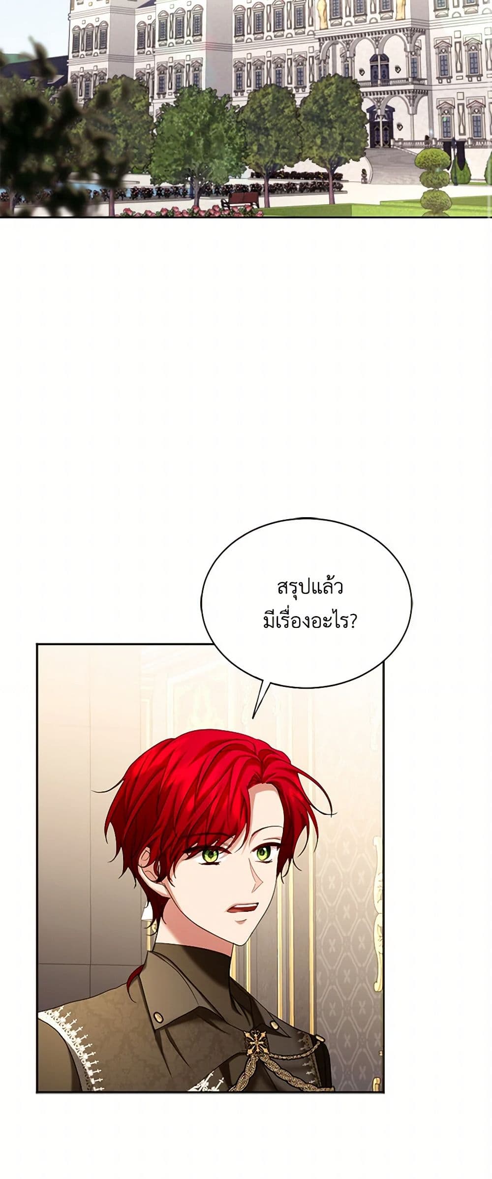 The Duchess's Contract Marriage page 49