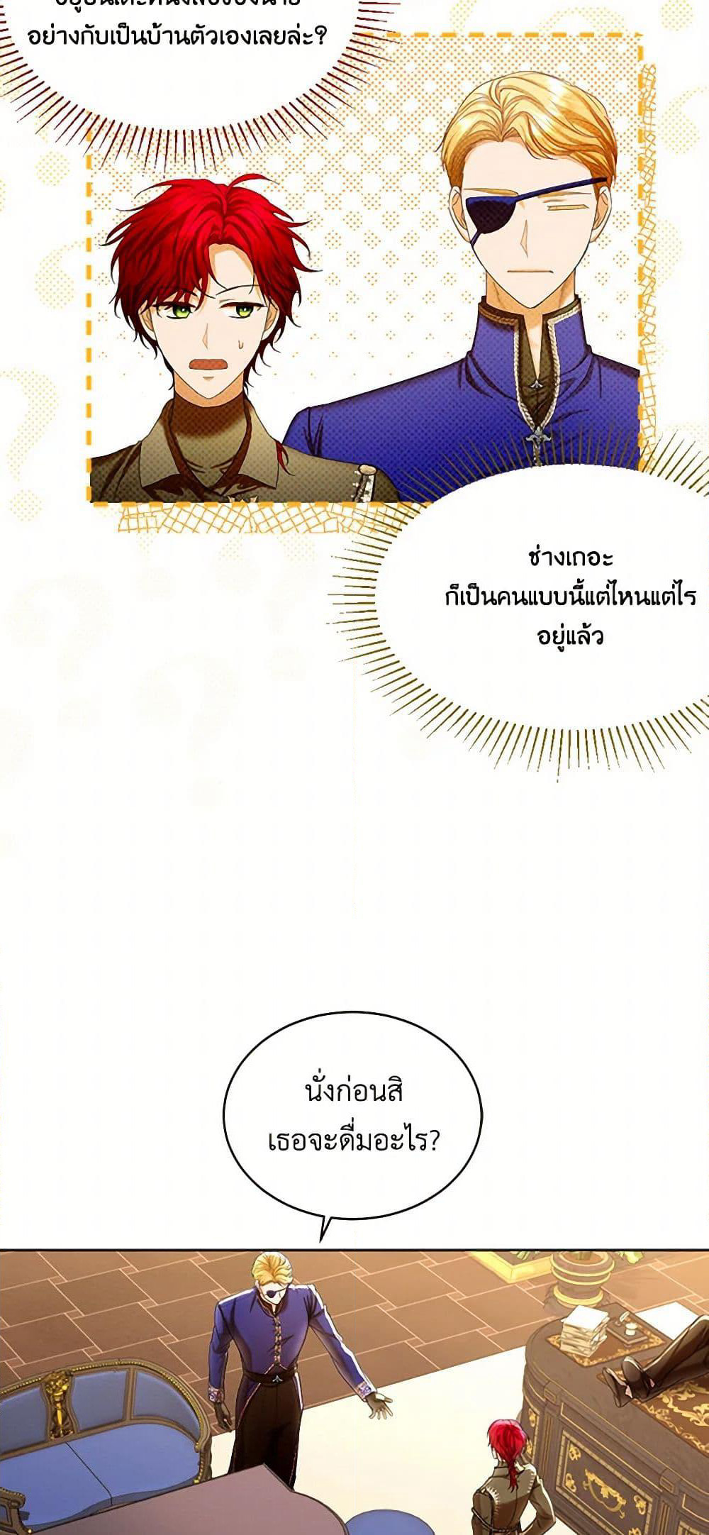 The Duchess's Contract Marriage page 3