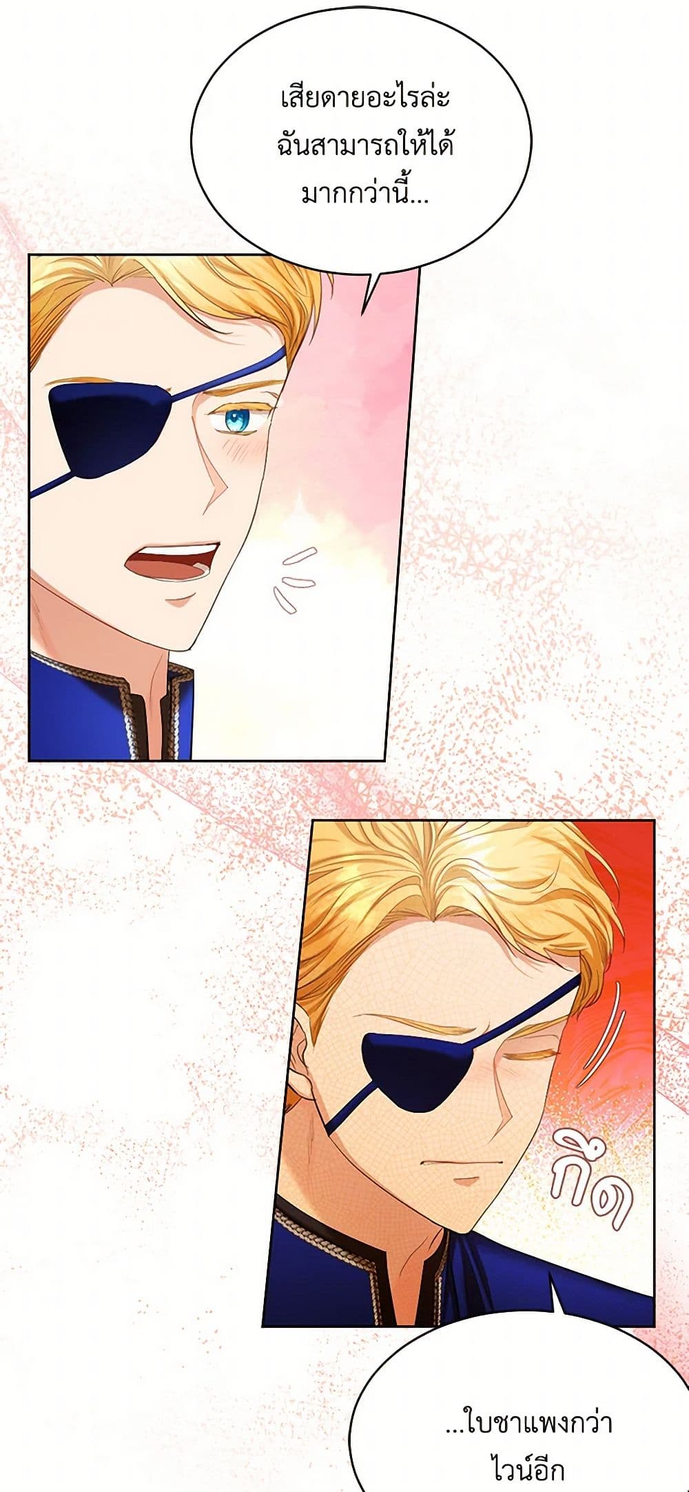 The Duchess's Contract Marriage page 6