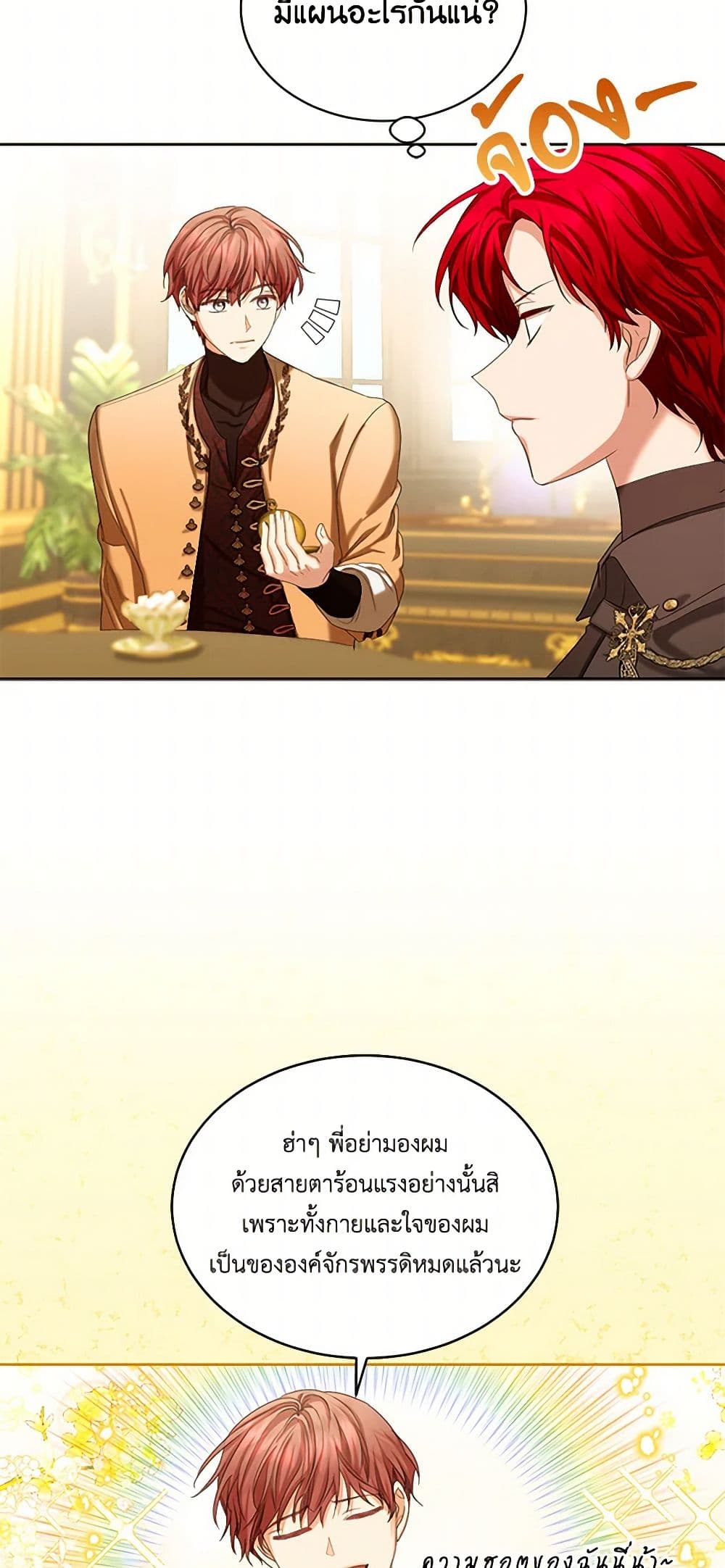 The Duchess's Contract Marriage page 28