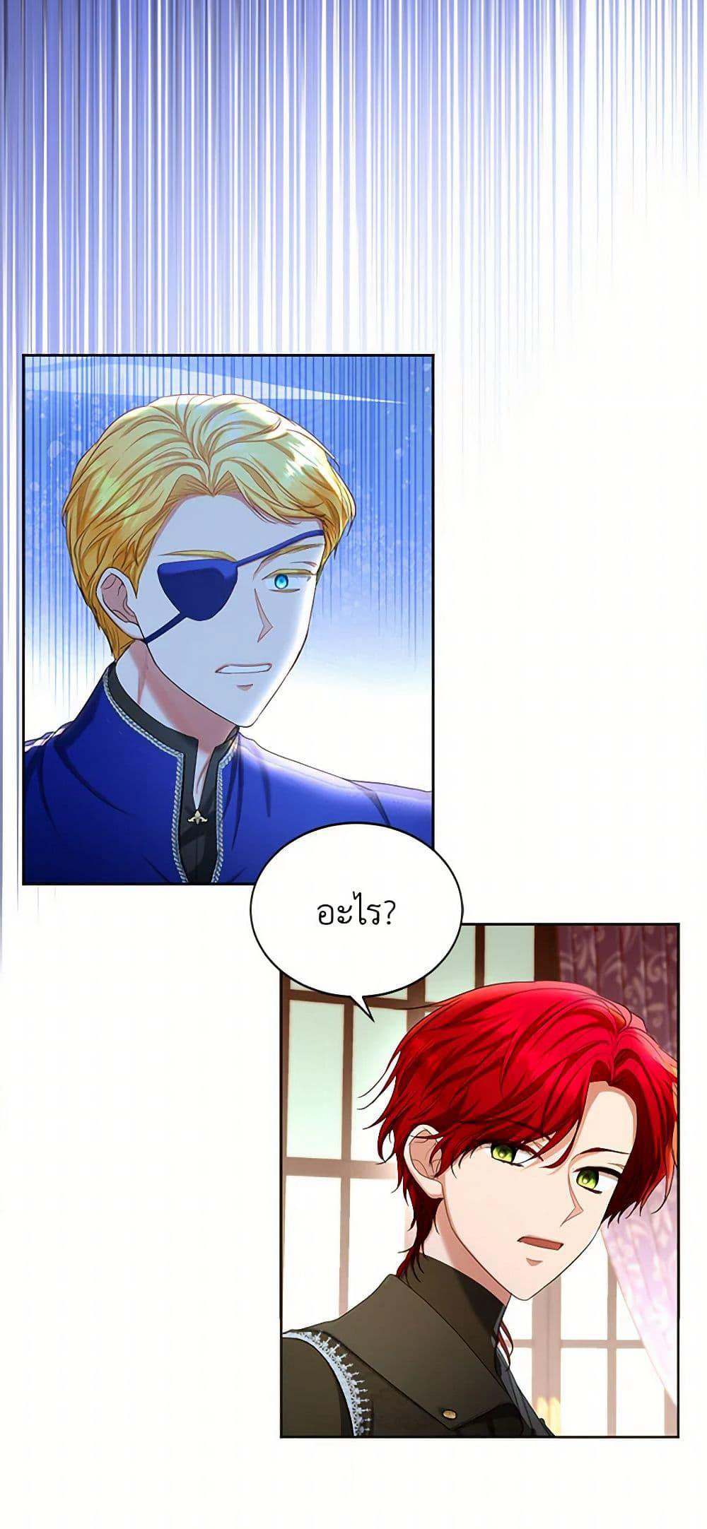 The Duchess's Contract Marriage page 36