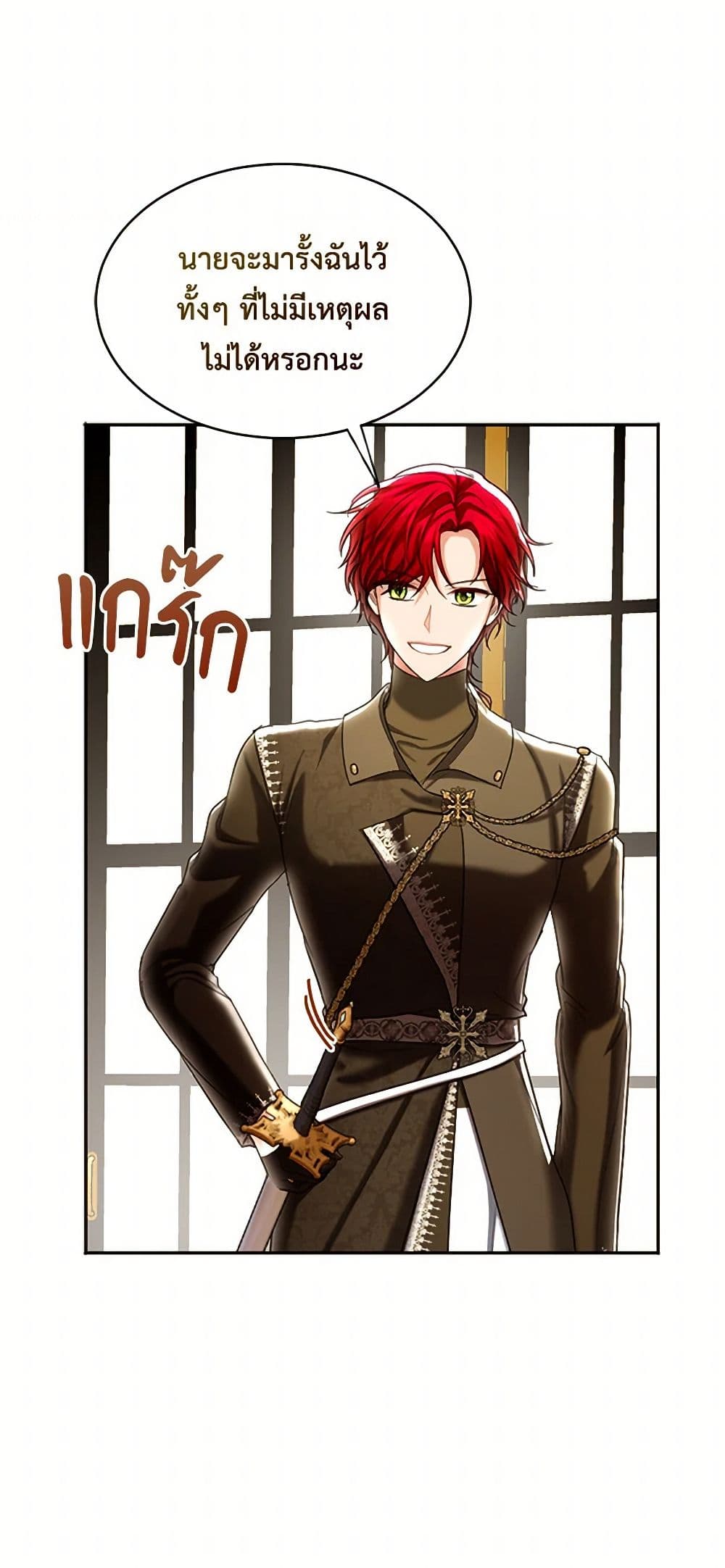 The Duchess's Contract Marriage page 38