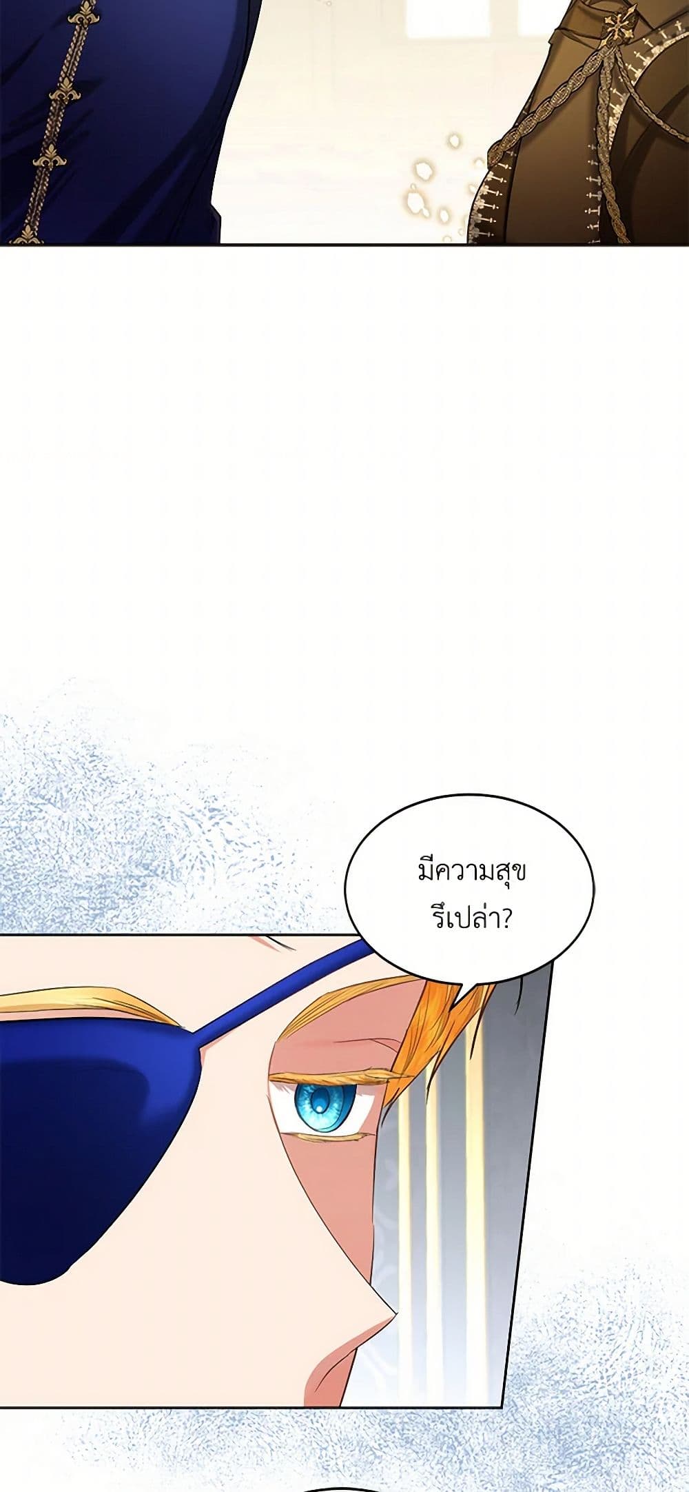 The Duchess's Contract Marriage page 42