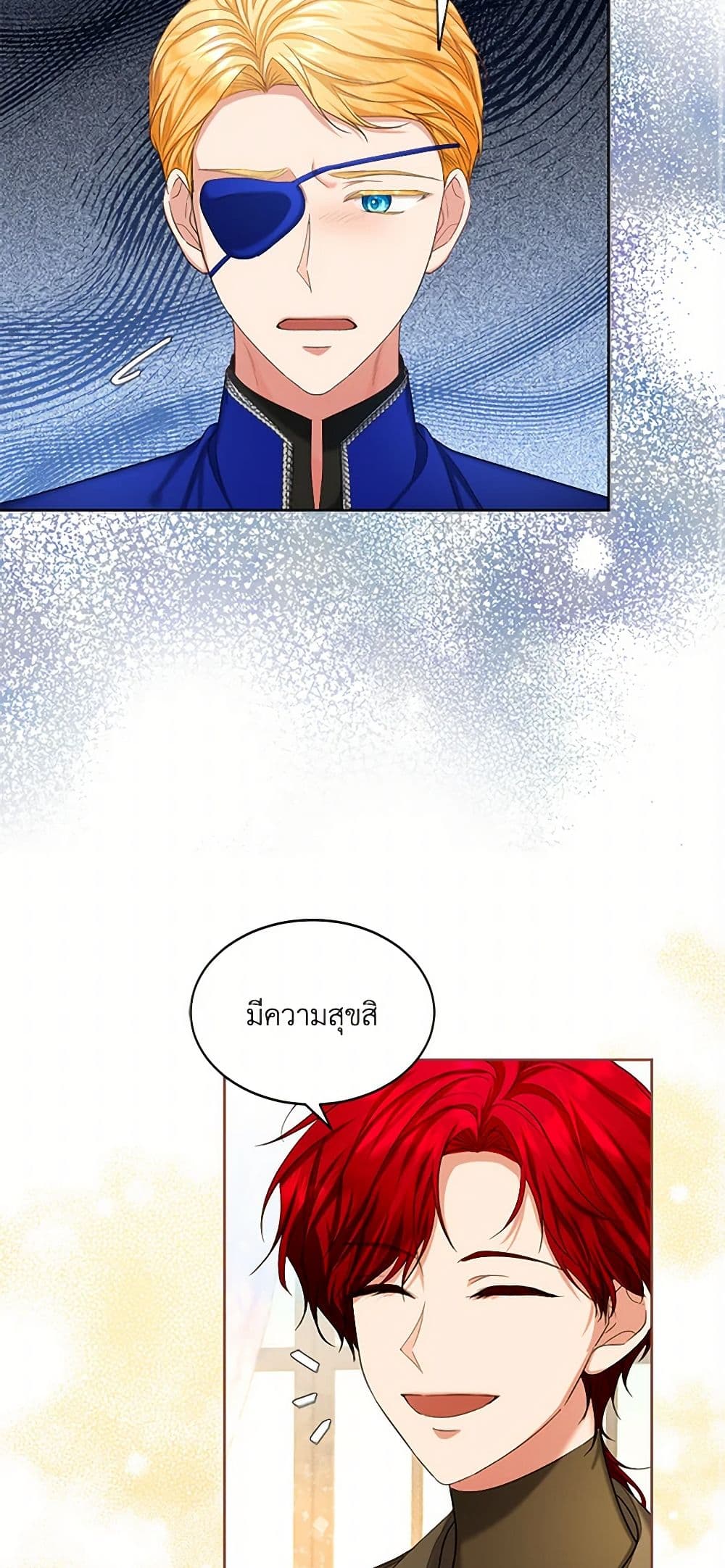 The Duchess's Contract Marriage page 44