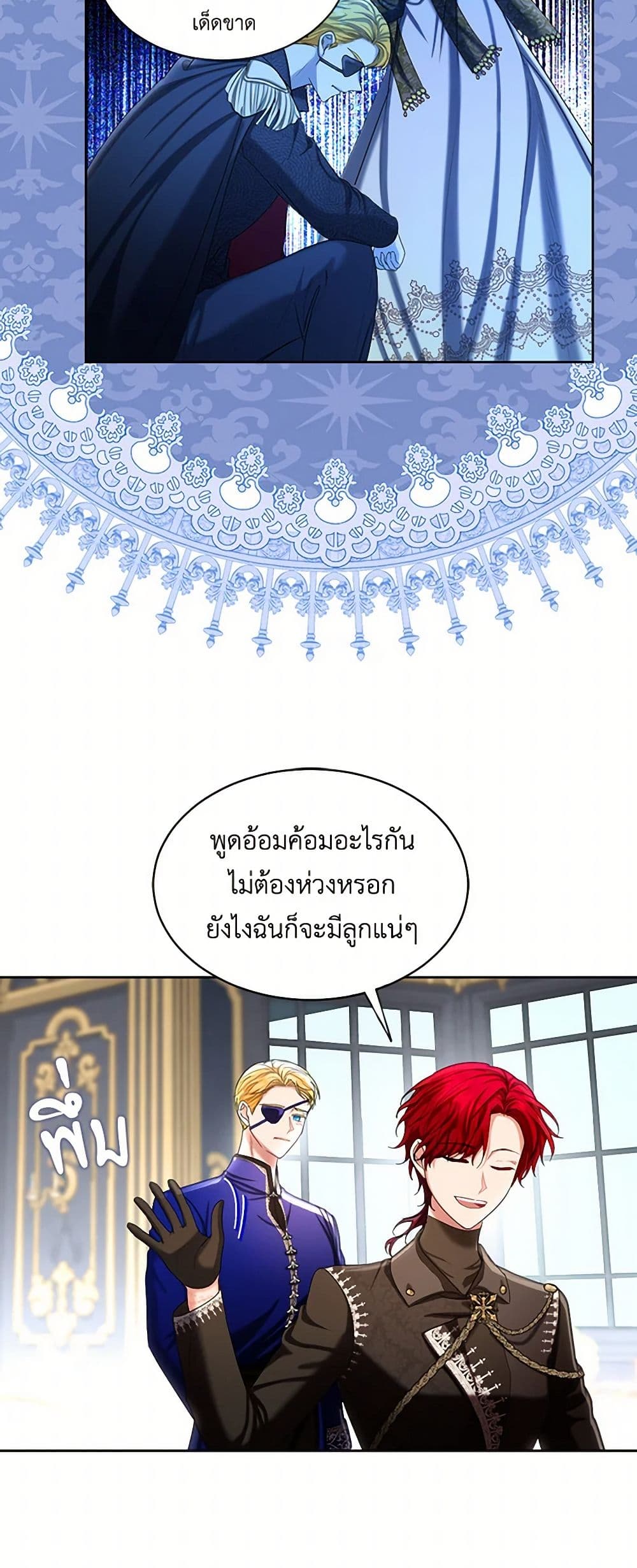 The Duchess's Contract Marriage page 10