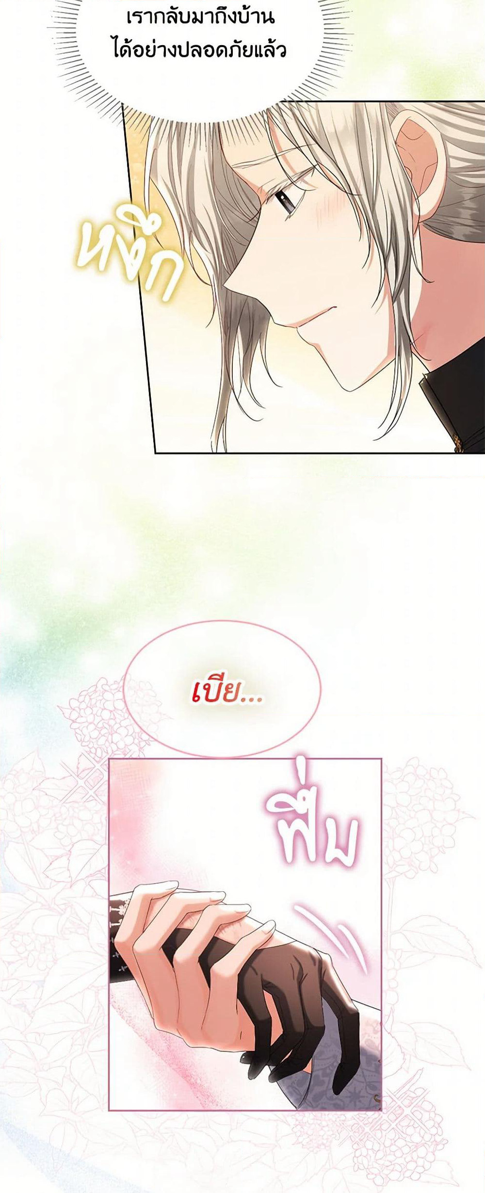 The Duchess's Contract Marriage page 37