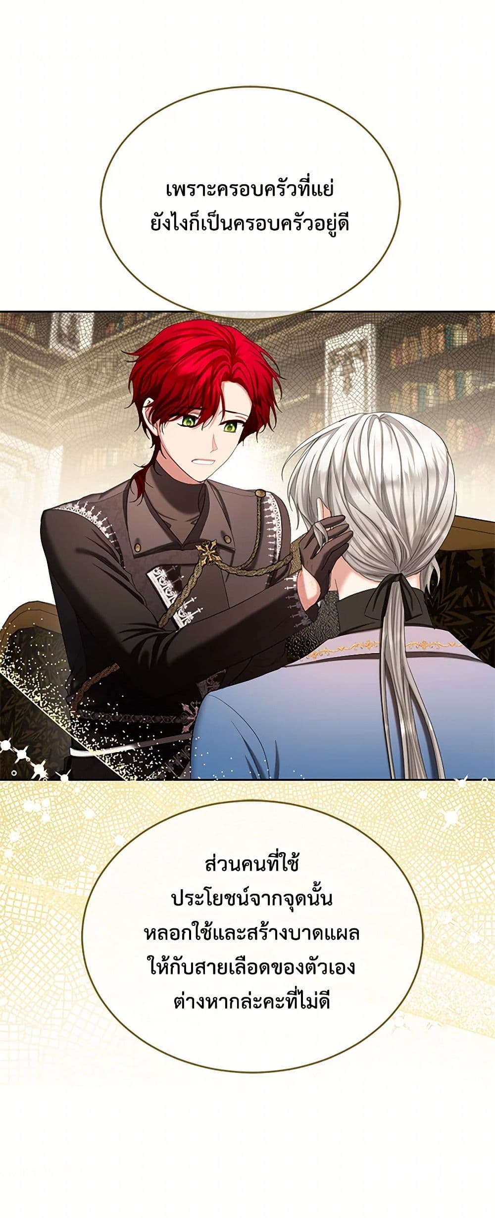 The Duchess's Contract Marriage page 42