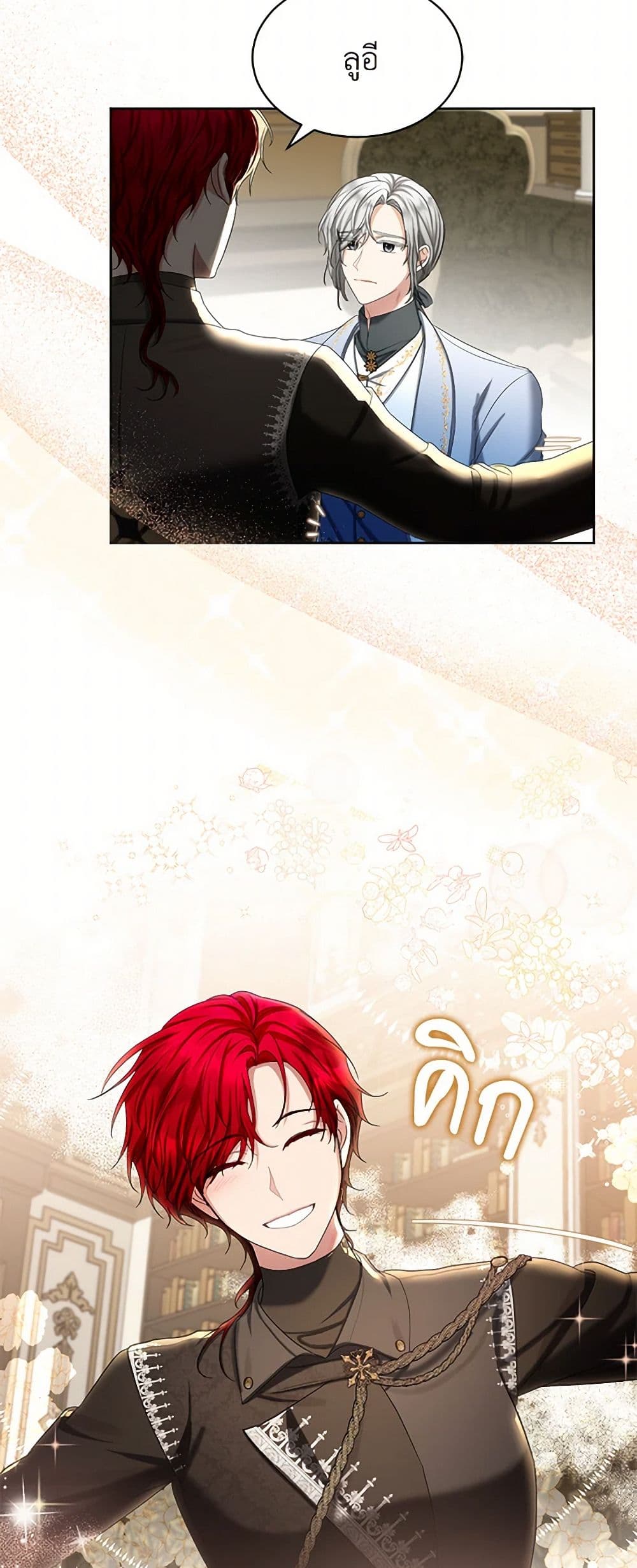 The Duchess's Contract Marriage page 45