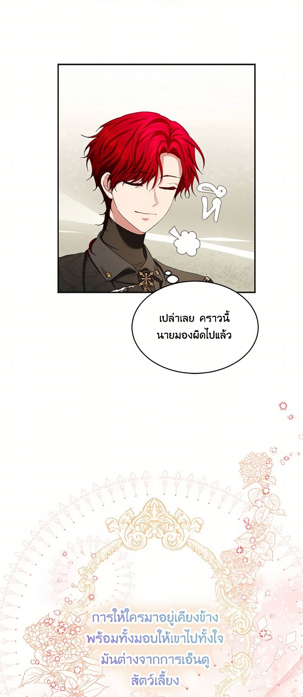 The Duchess's Contract Marriage page 3