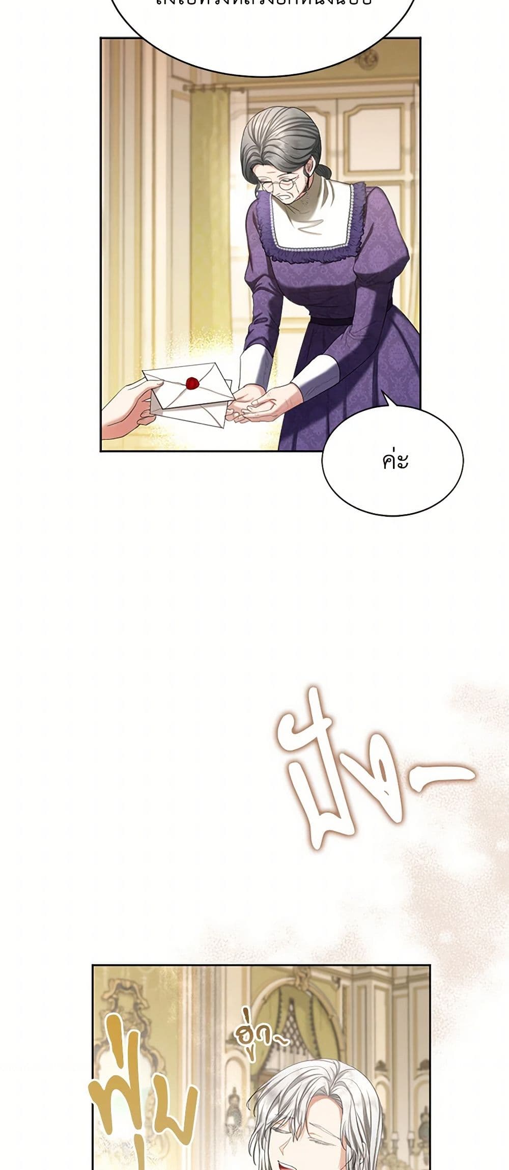 The Duchess's Contract Marriage page 8