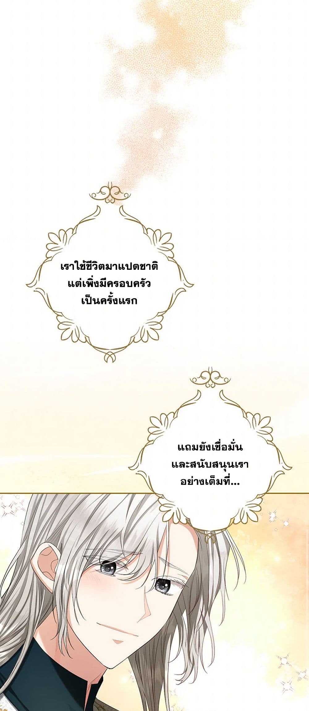 The Duchess's Contract Marriage page 11
