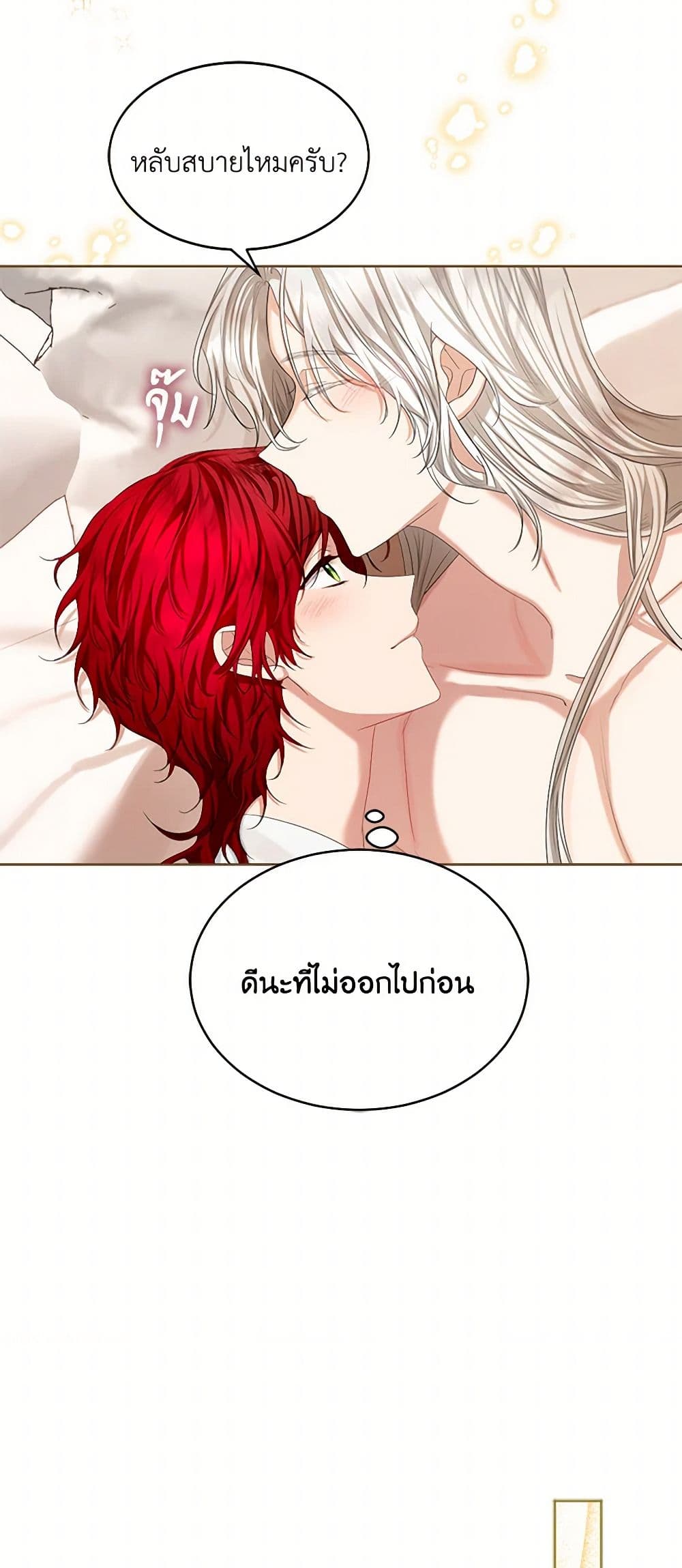 The Duchess's Contract Marriage page 25