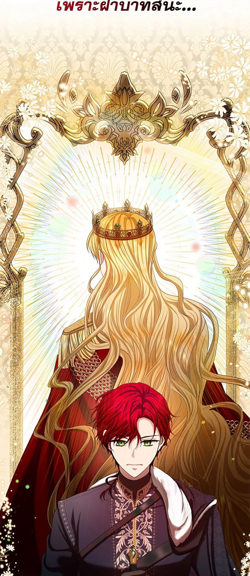 The Duchess's Contract Marriage page 33