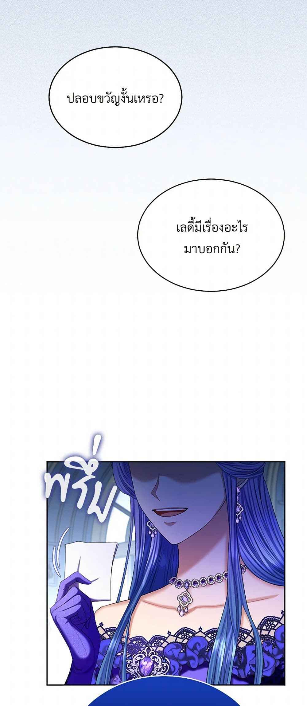 The Duchess's Contract Marriage page 46