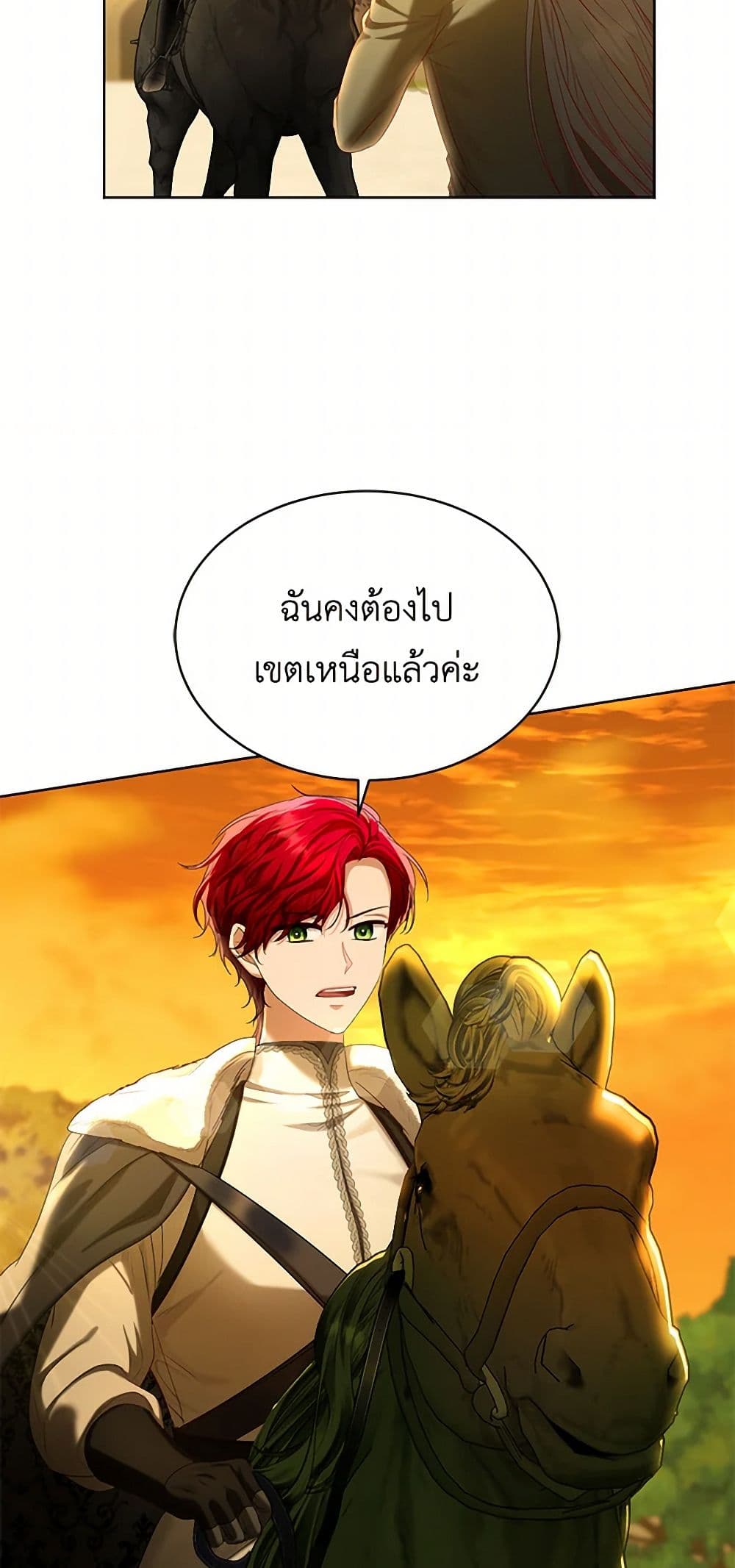 The Duchess's Contract Marriage page 10