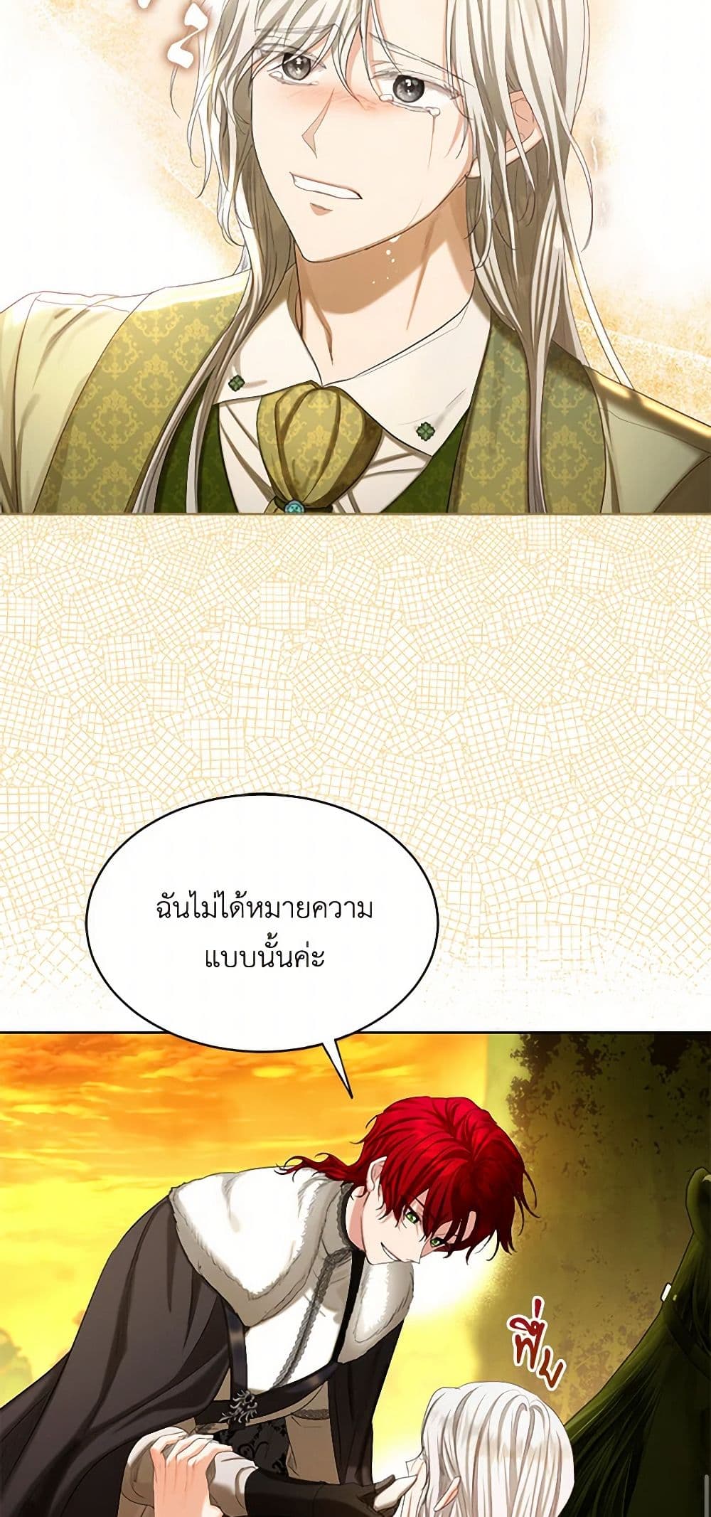 The Duchess's Contract Marriage page 22