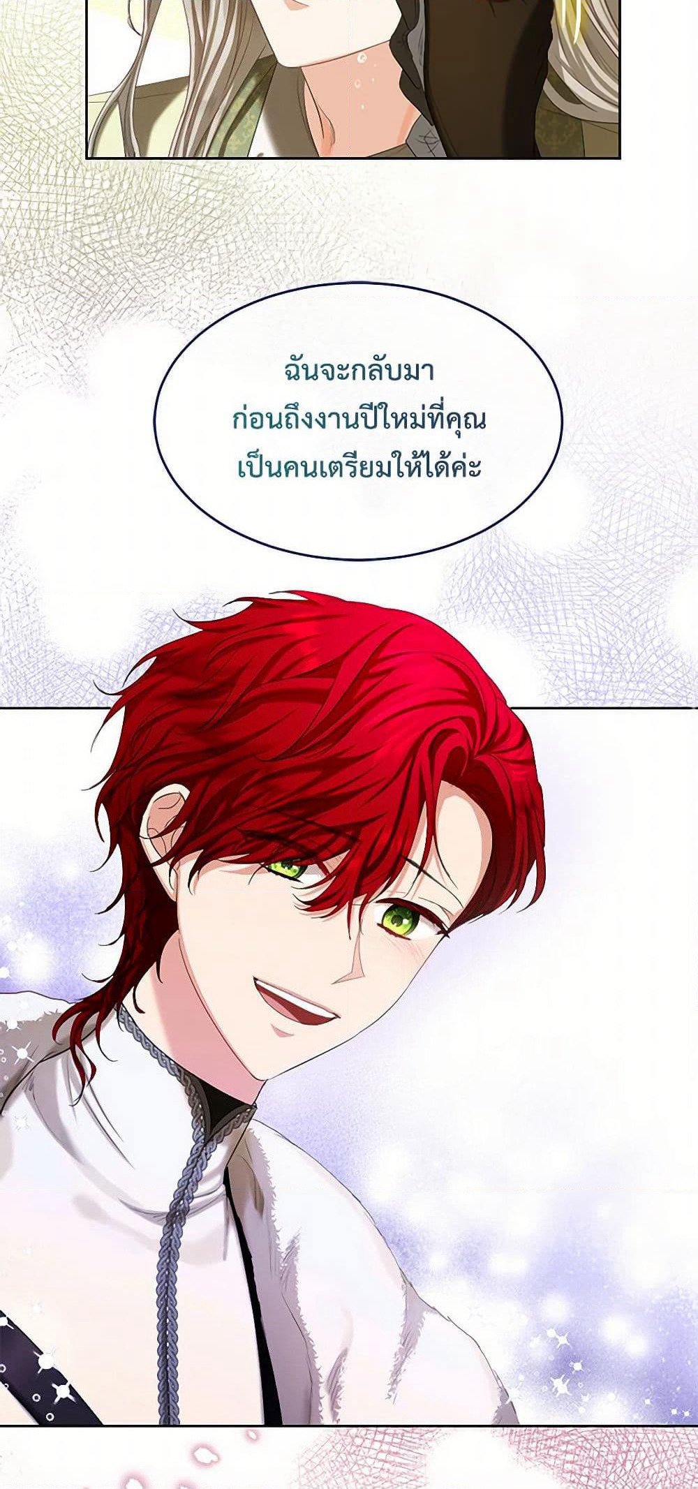 The Duchess's Contract Marriage page 24