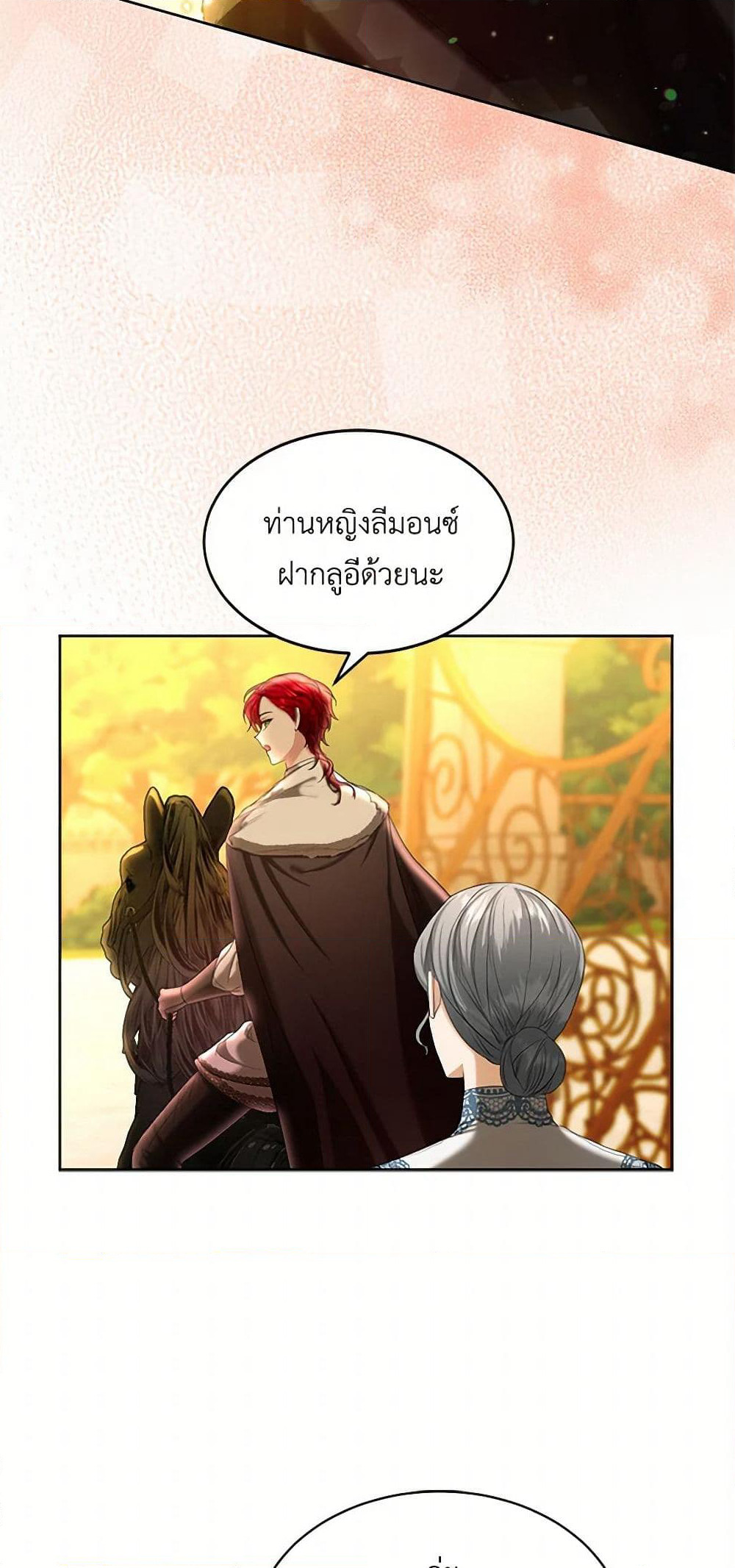 The Duchess's Contract Marriage page 33