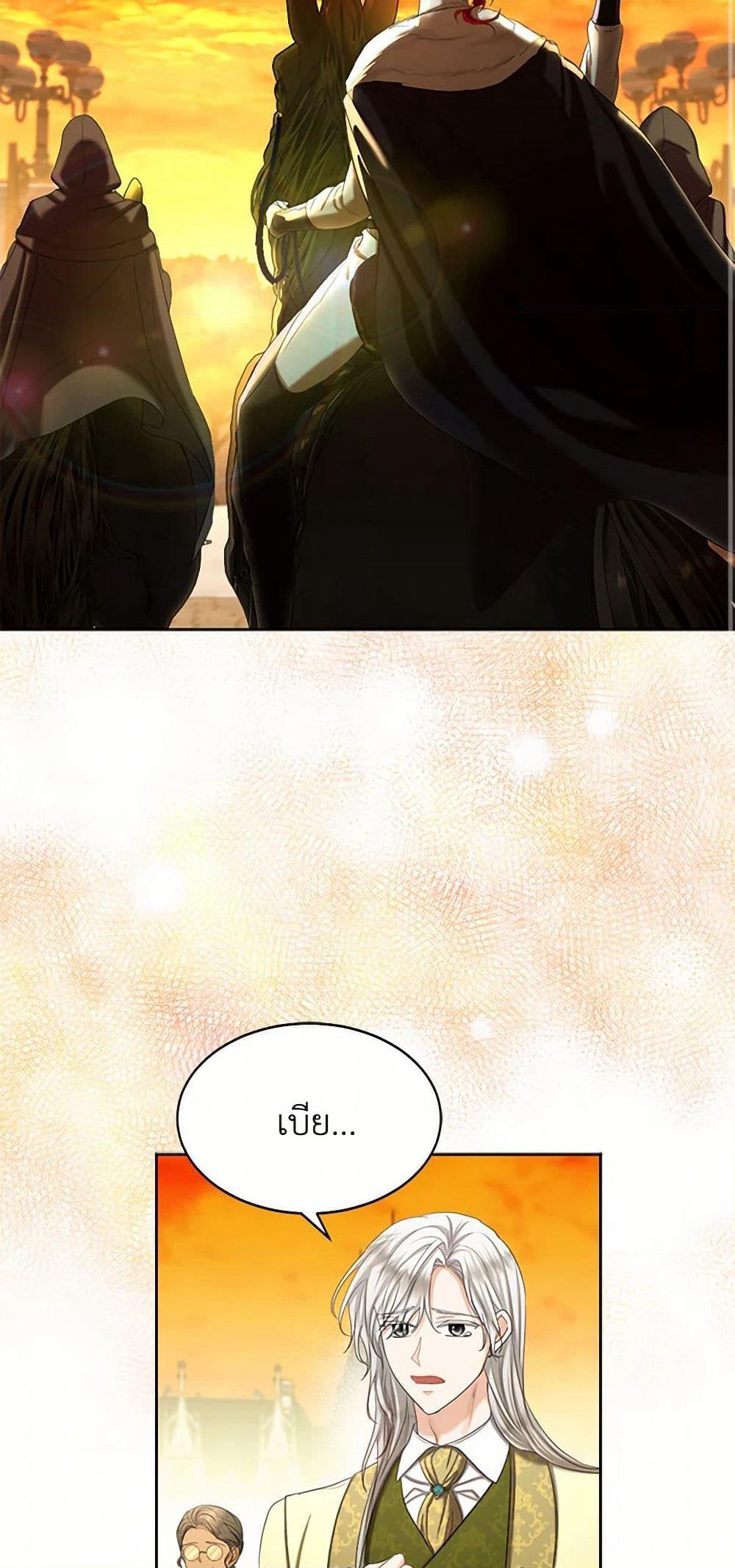 The Duchess's Contract Marriage page 35